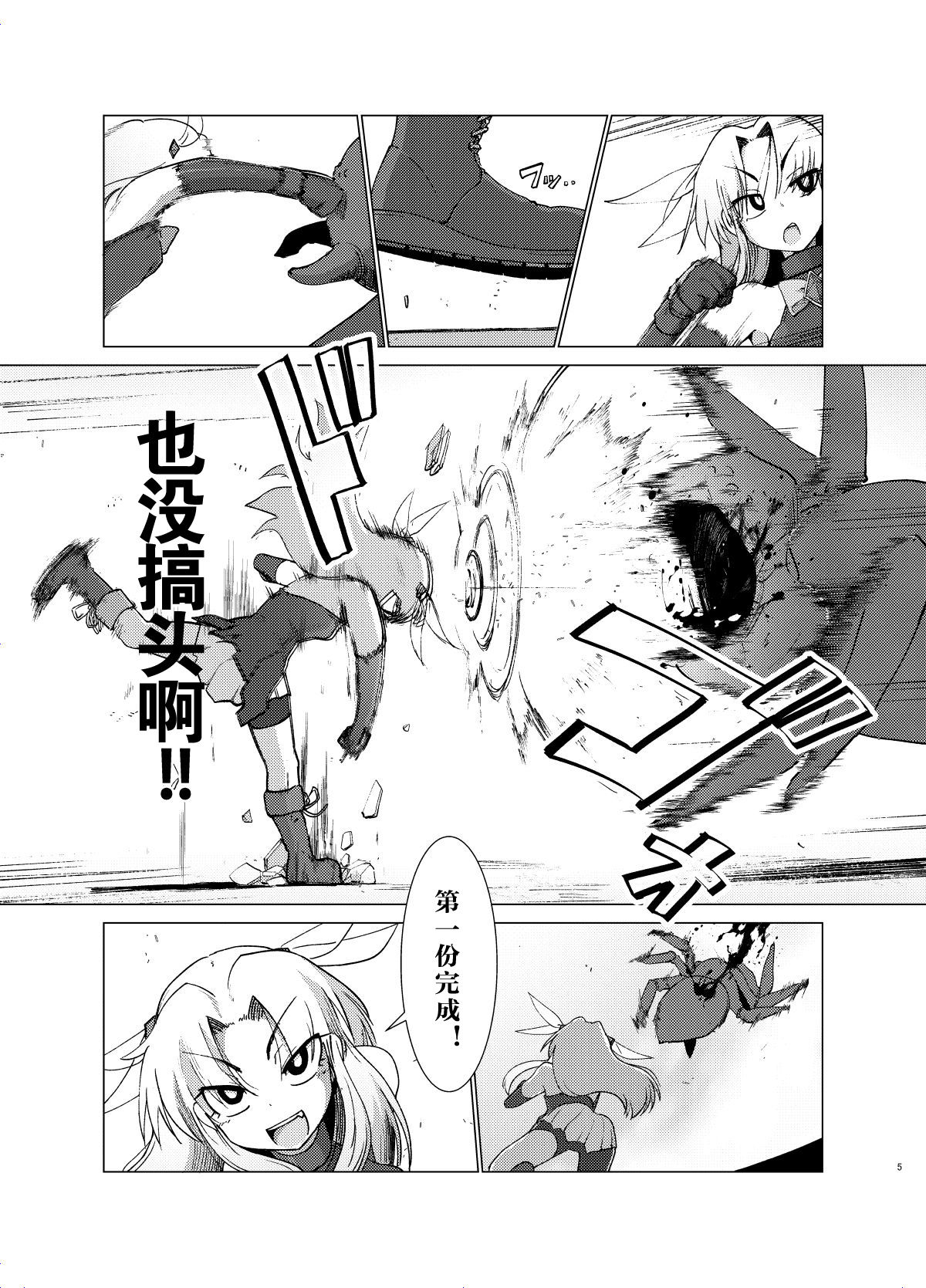Preview page 5