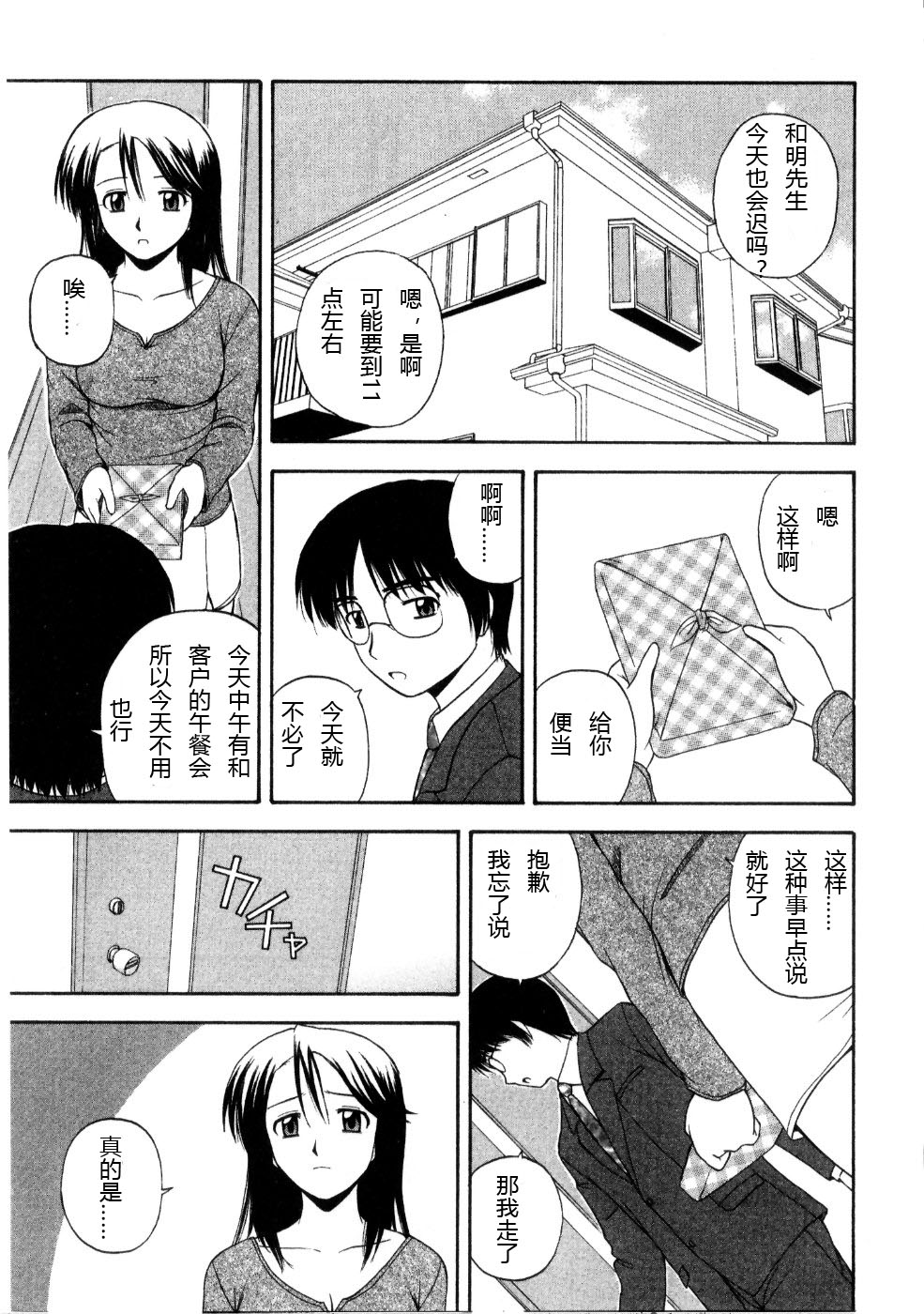 Multi Style - Page 23