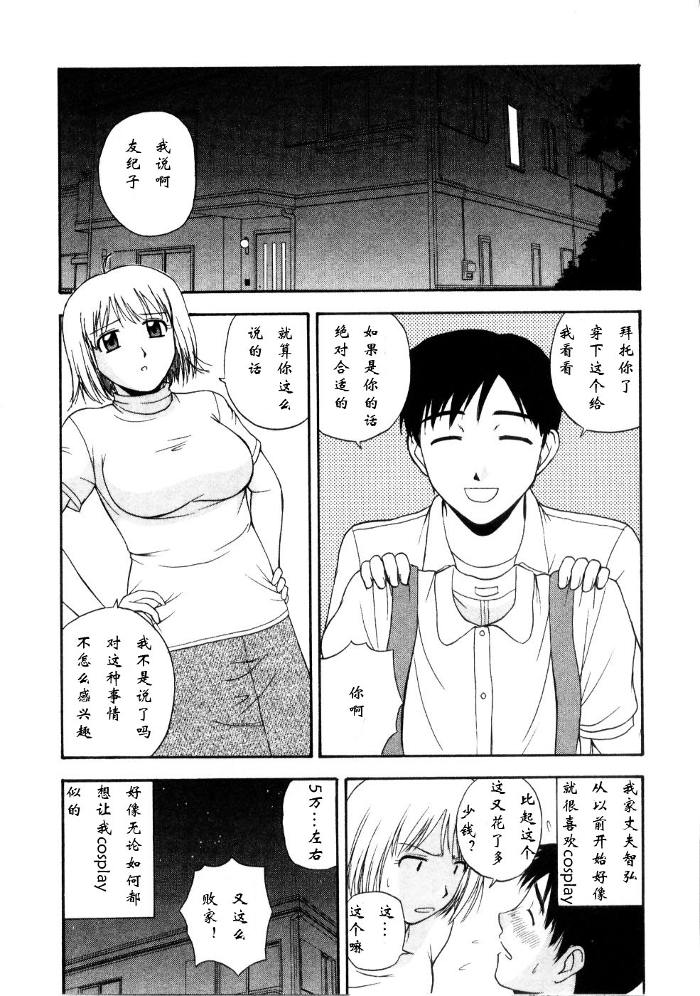 Multi Style - Page 58