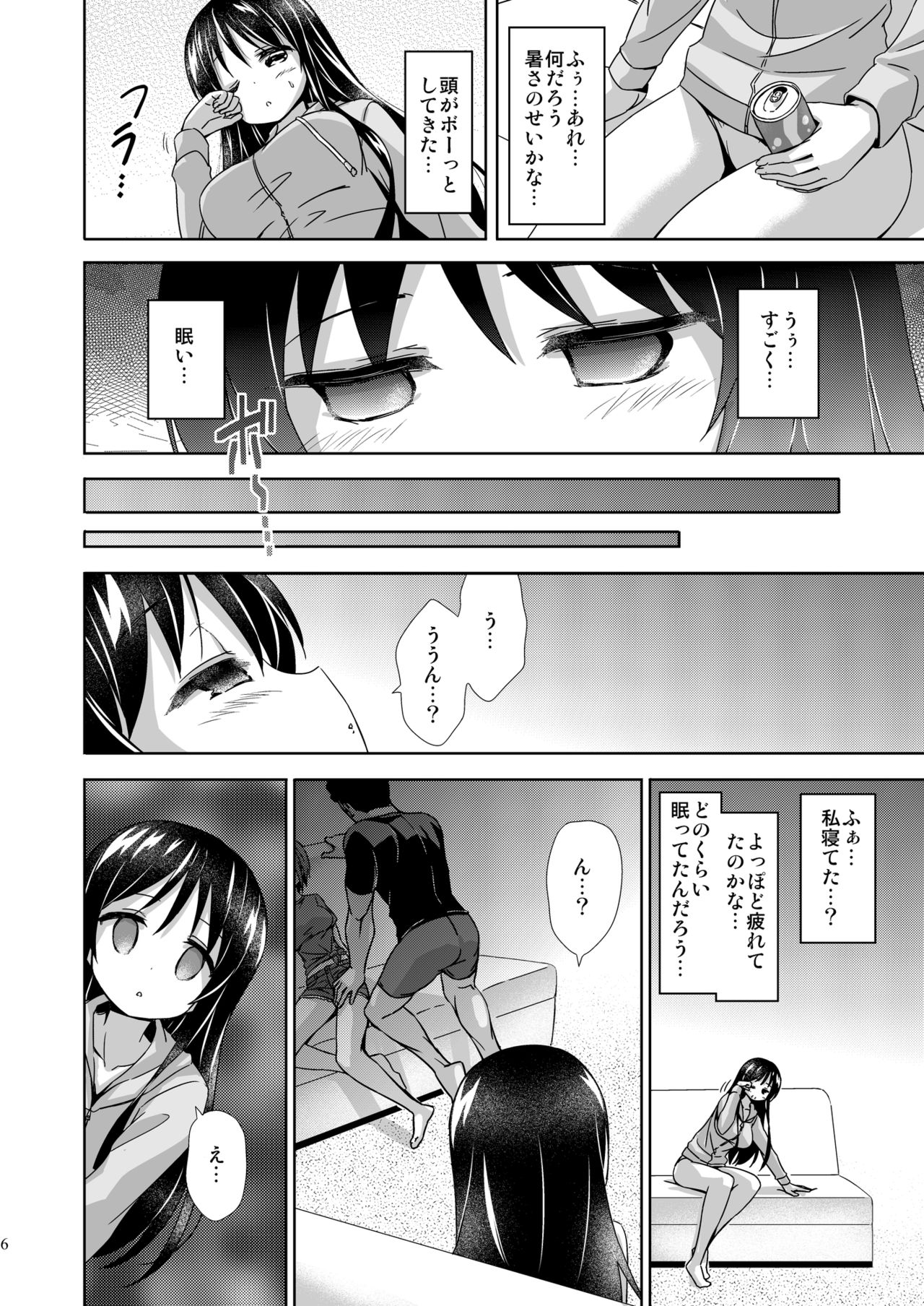 XXXAF - Page 32