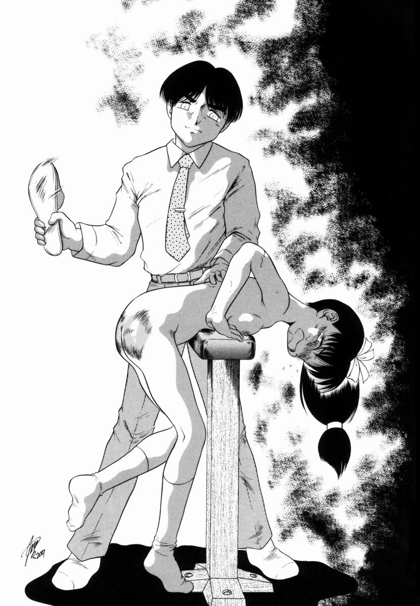 Trauma ~Oshiri Ganbou~ - Page 150
