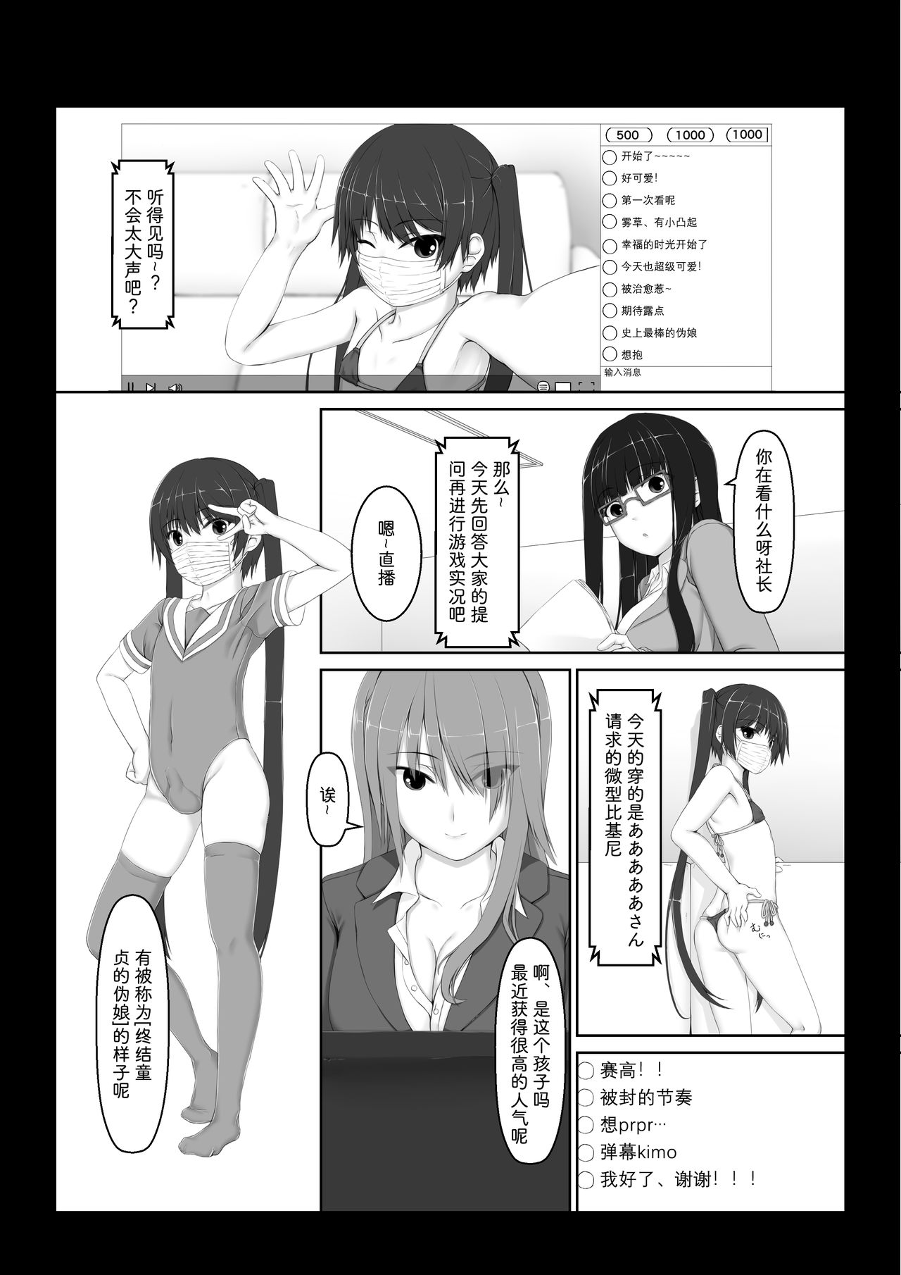 Preview page 2