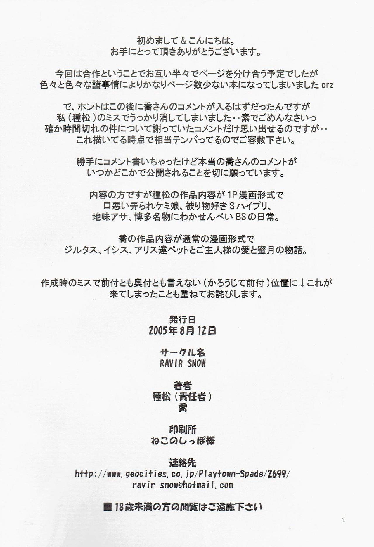 Preview page 3