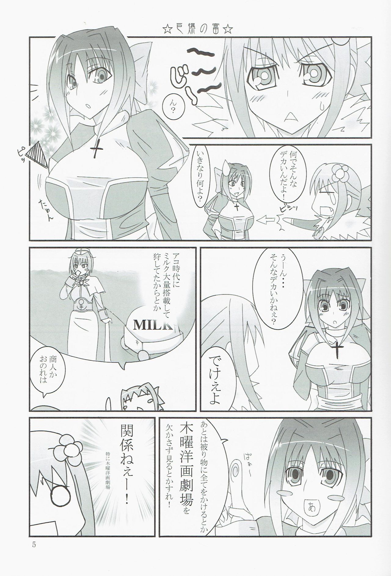 Preview page 4