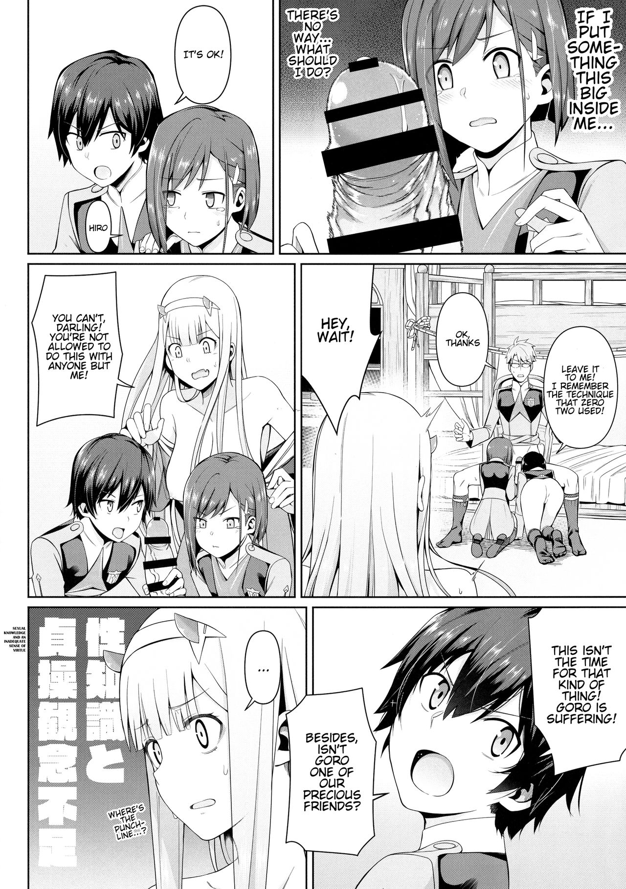 DARLING Ningen Shikkaku - Page 25