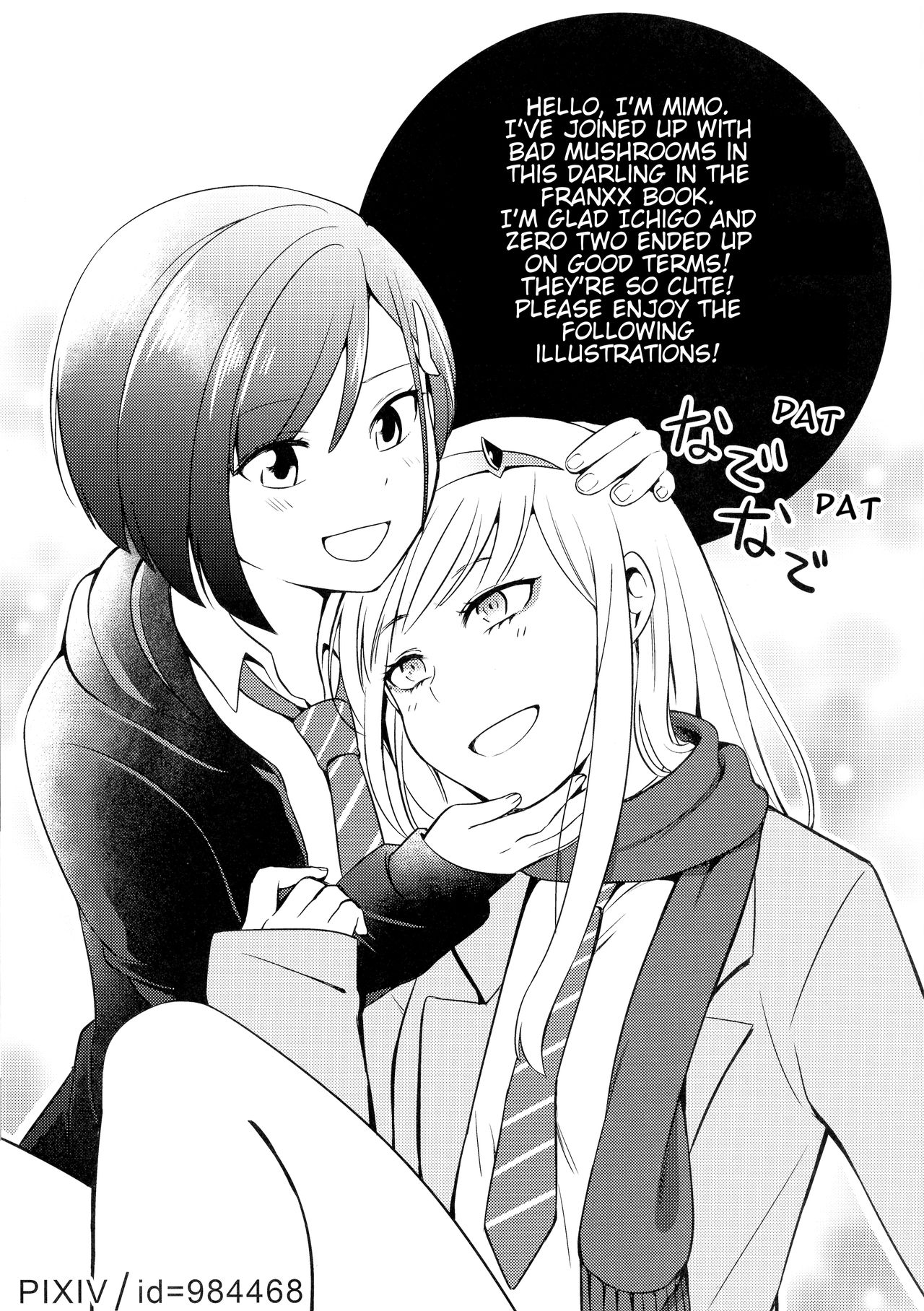 DARLING Ningen Shikkaku - Page 32