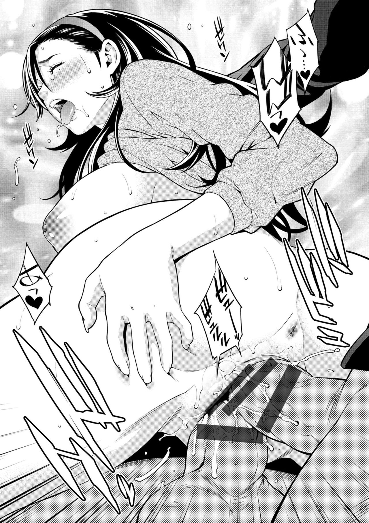 Ao no Yokubou - Page 31