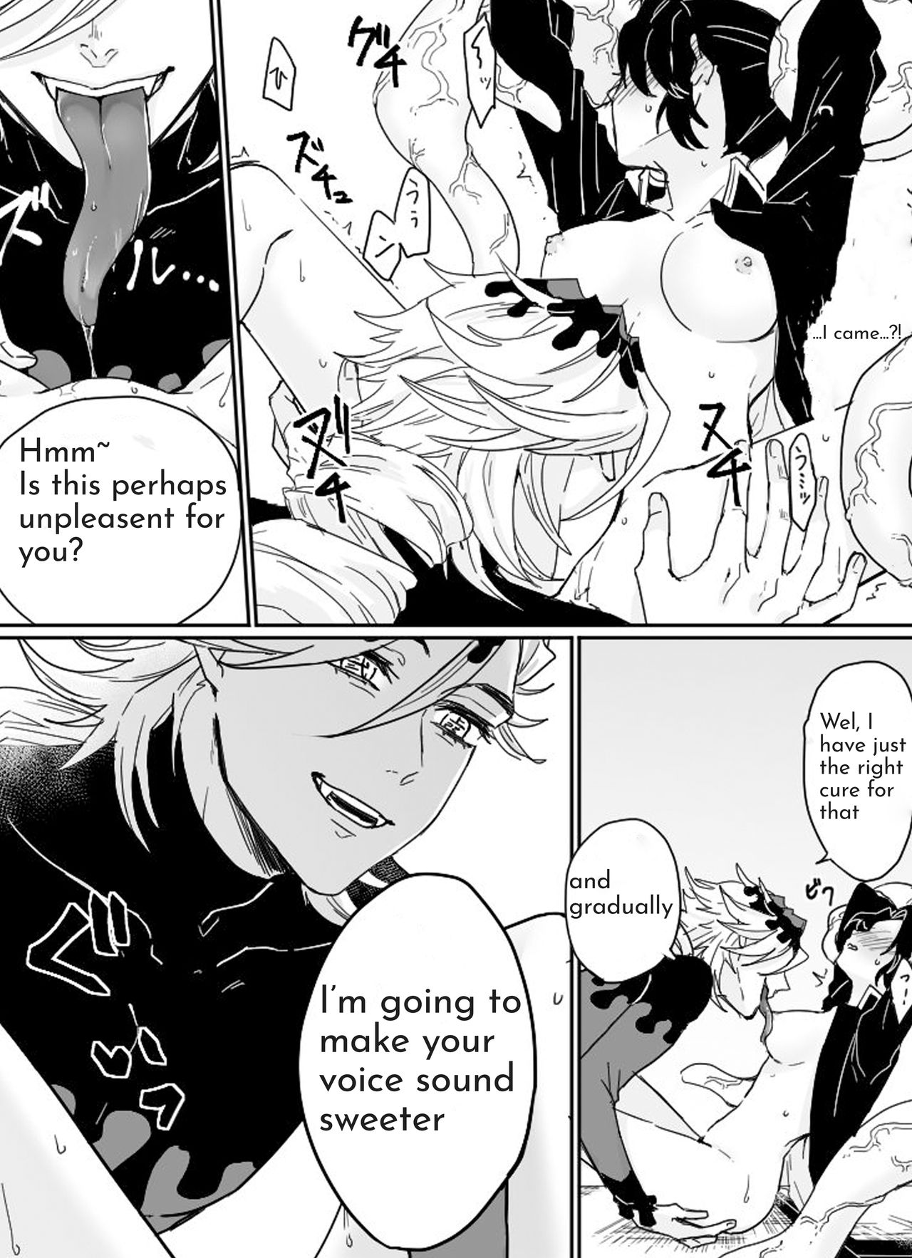 Dou Shino R18 - Page 11