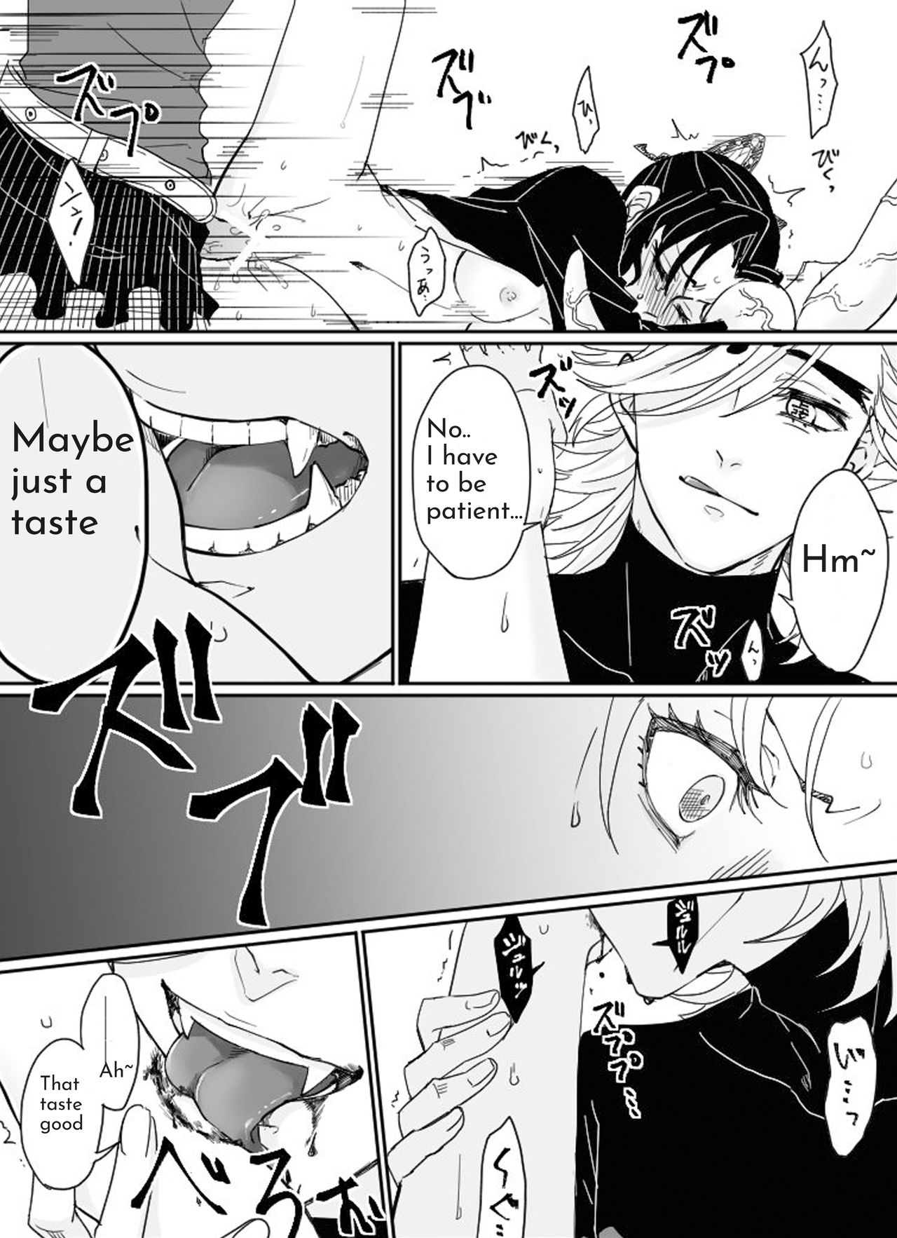 Dou Shino R18 - Page 13