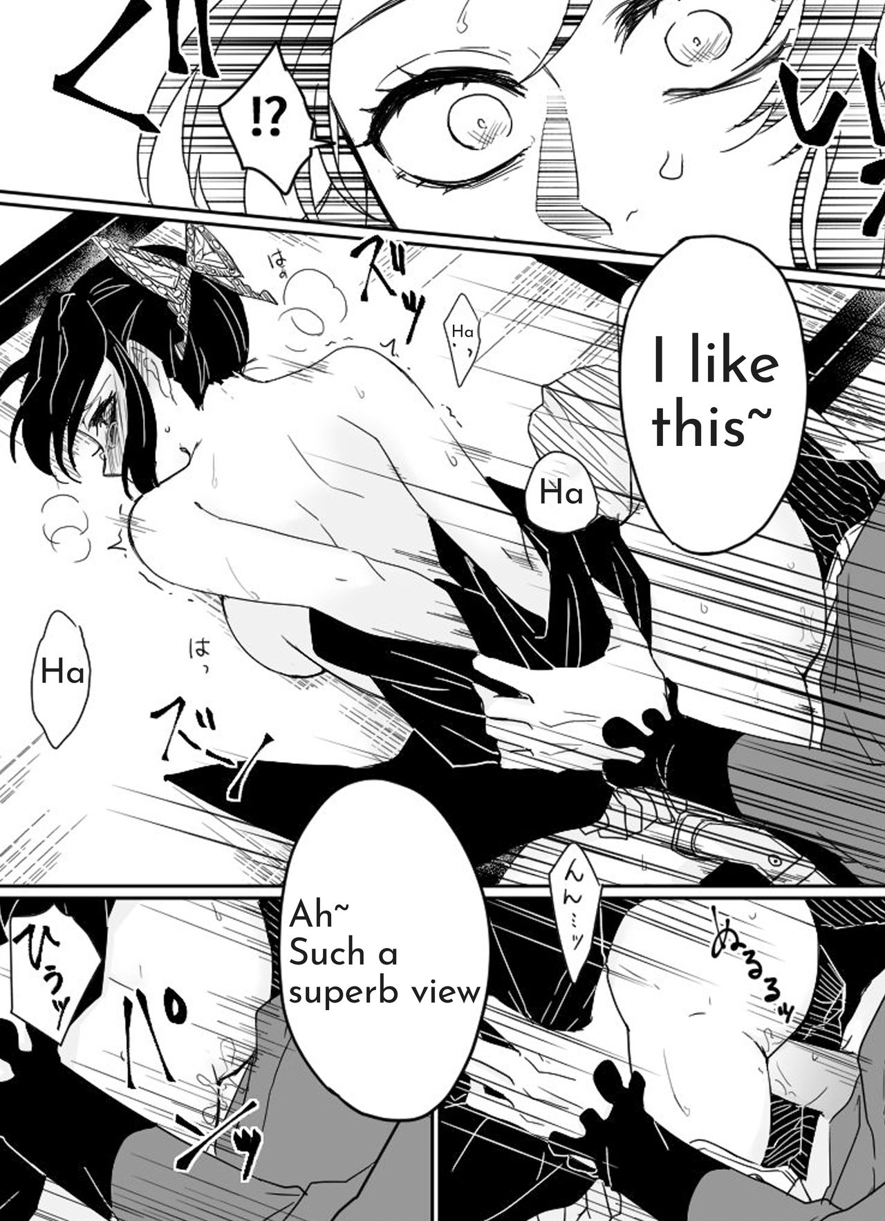 Dou Shino R18 - Page 15
