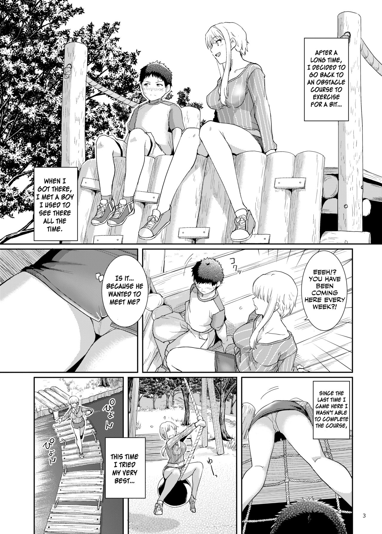 Ku-neru Sumata 6 - Page 2