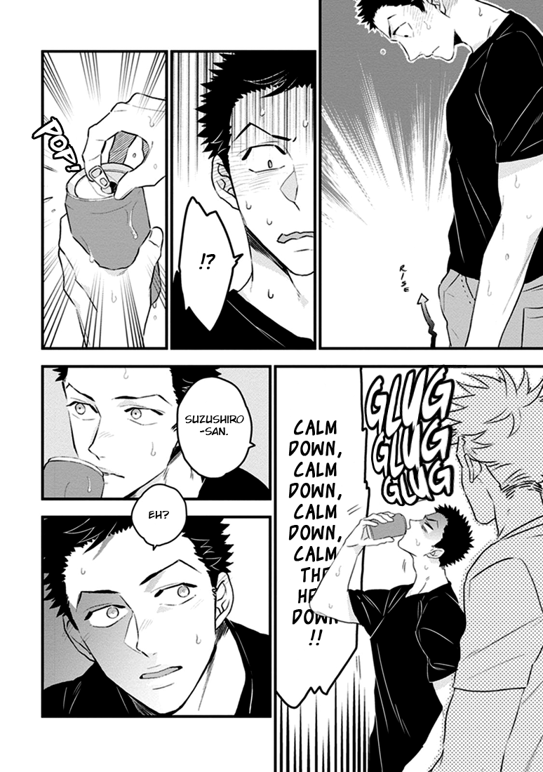 Odoru Ecstasy Ch. 1-3 - Page 103