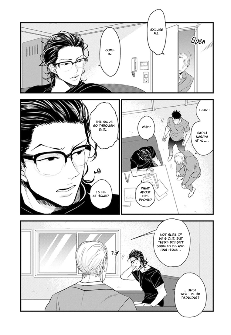 Odoru Ecstasy Ch. 1-3 - Page 46