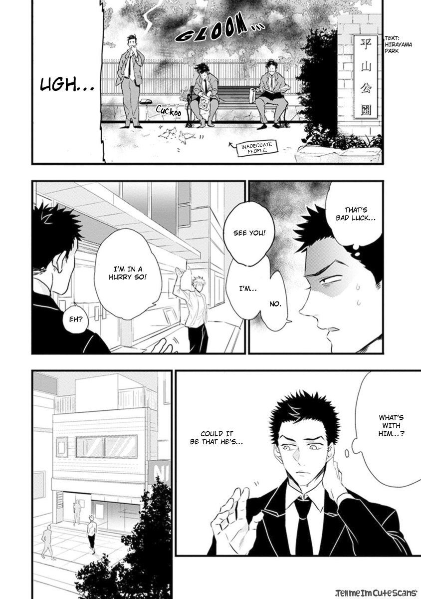 Odoru Ecstasy Ch. 1-3 - Page 7