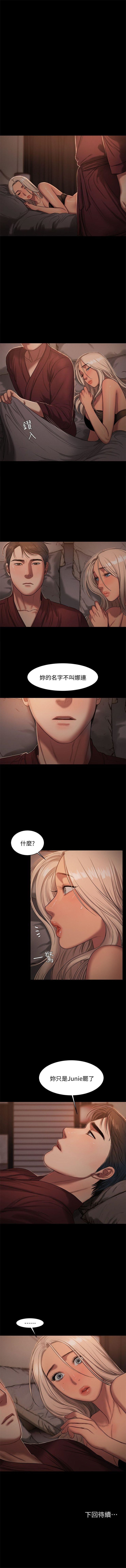 Run away  1-20 中文翻译 （更新中） - Page 125