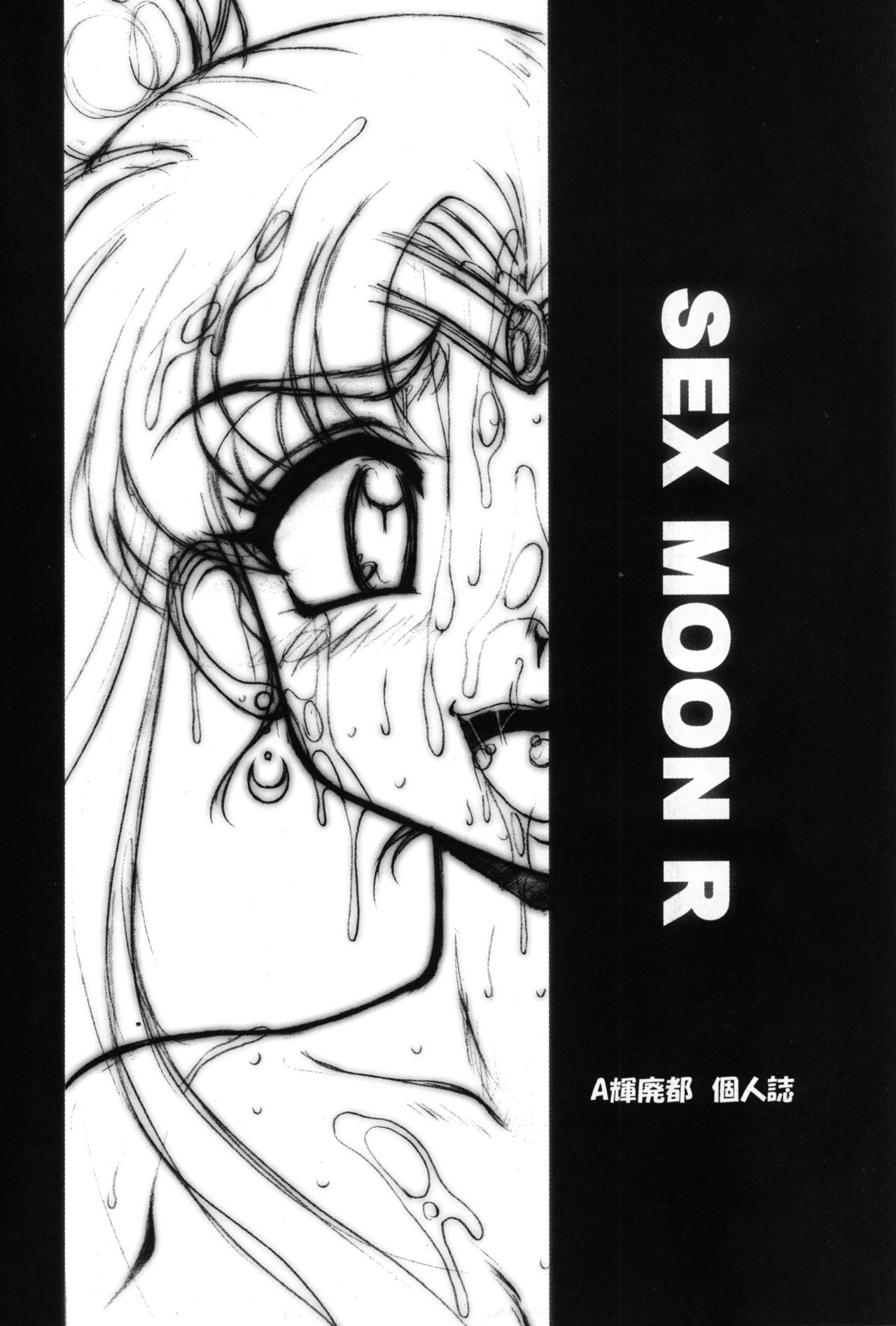 SMR | Sex Moon Return - Page 2