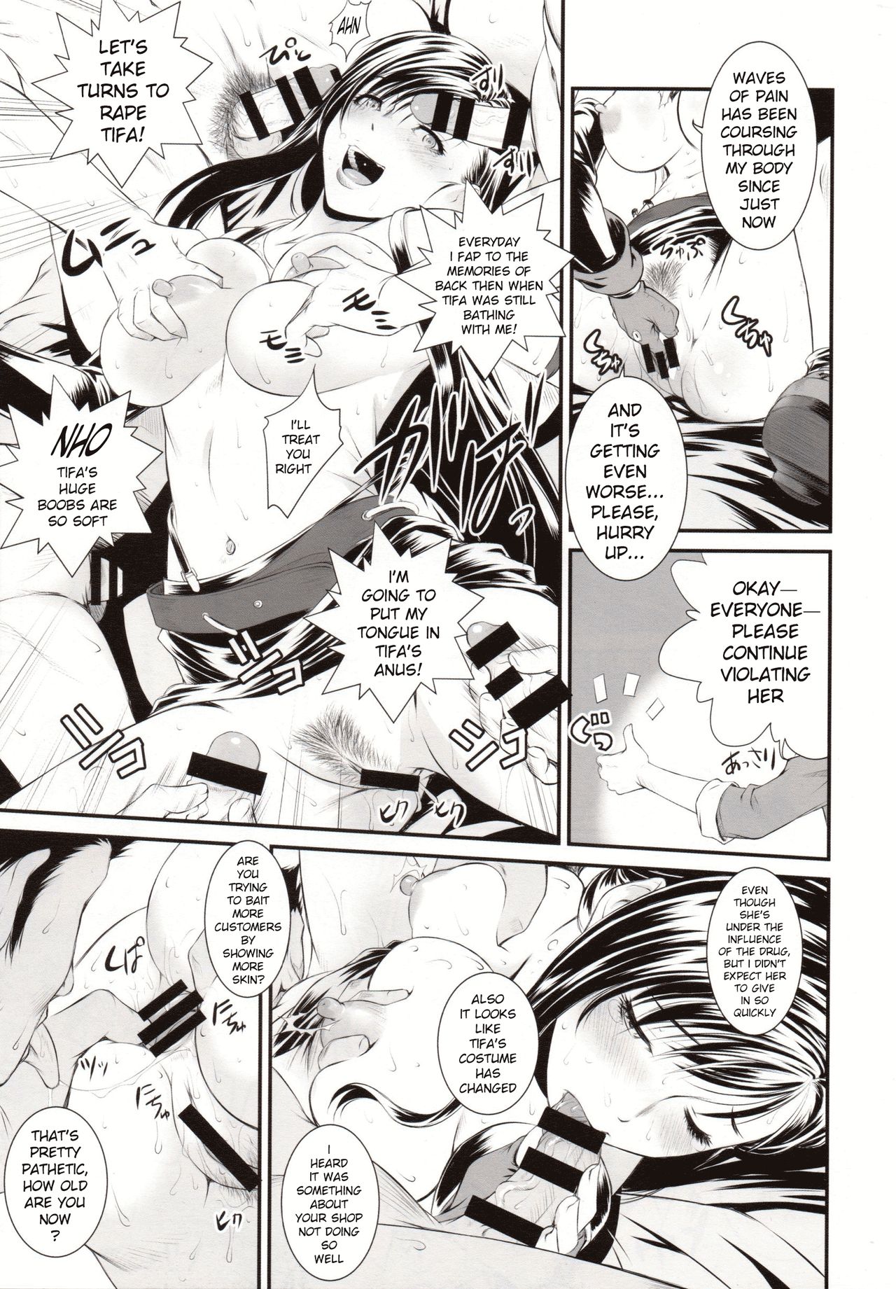 BBA Nabu FF - Page 16