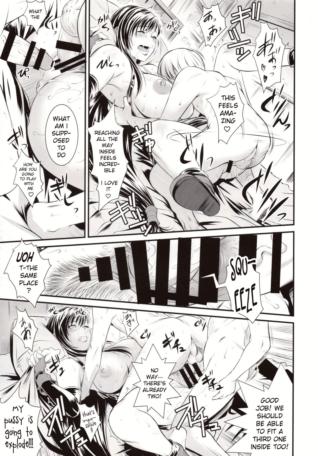 BBA Nabu FF - Page 18
