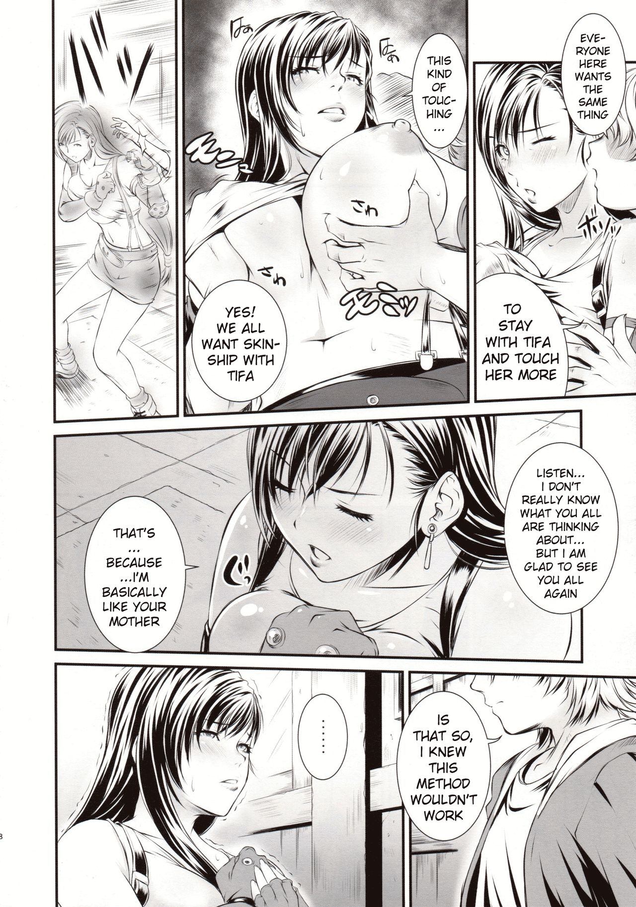 BBA Nabu FF - Page 7