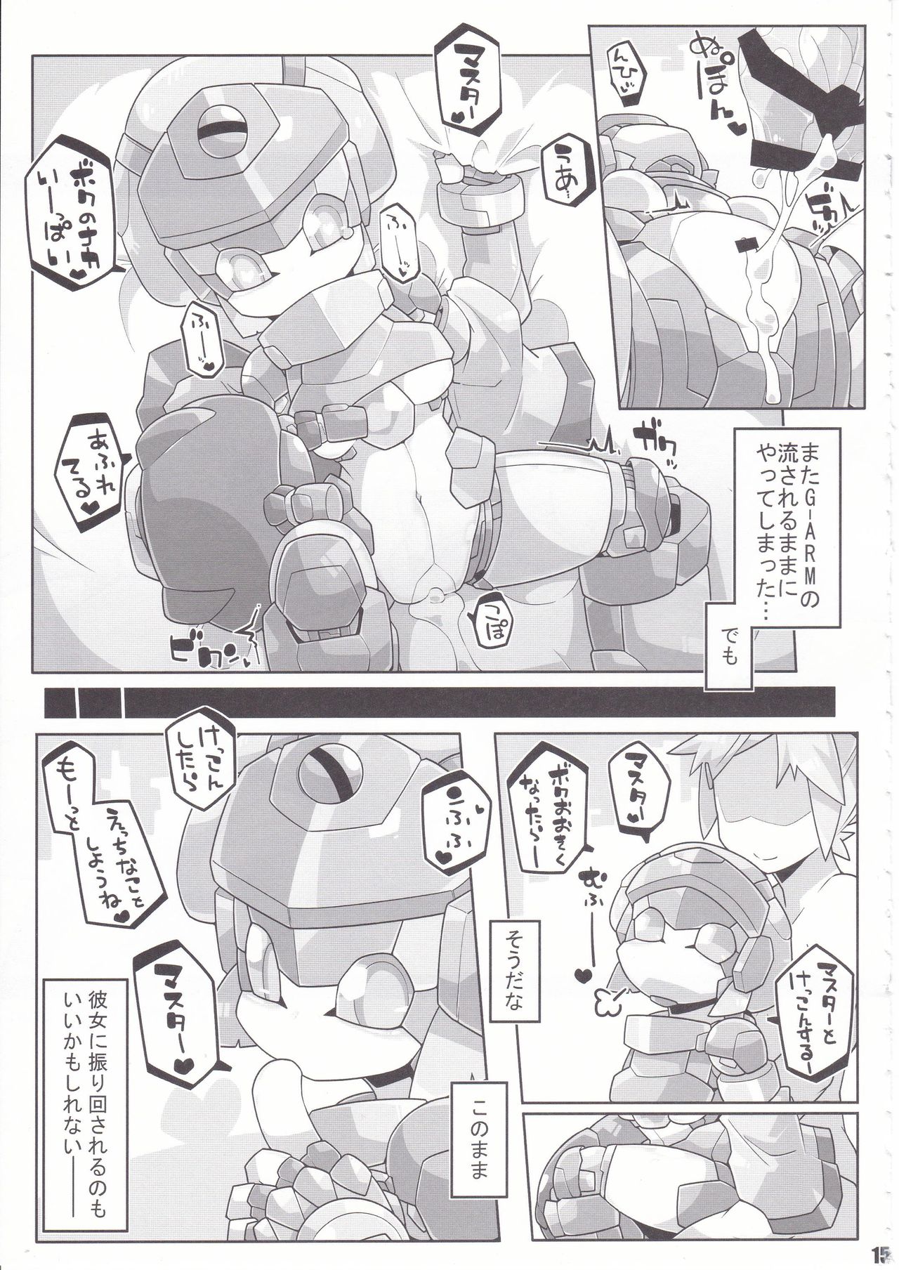 Overclock Girls - Page 16
