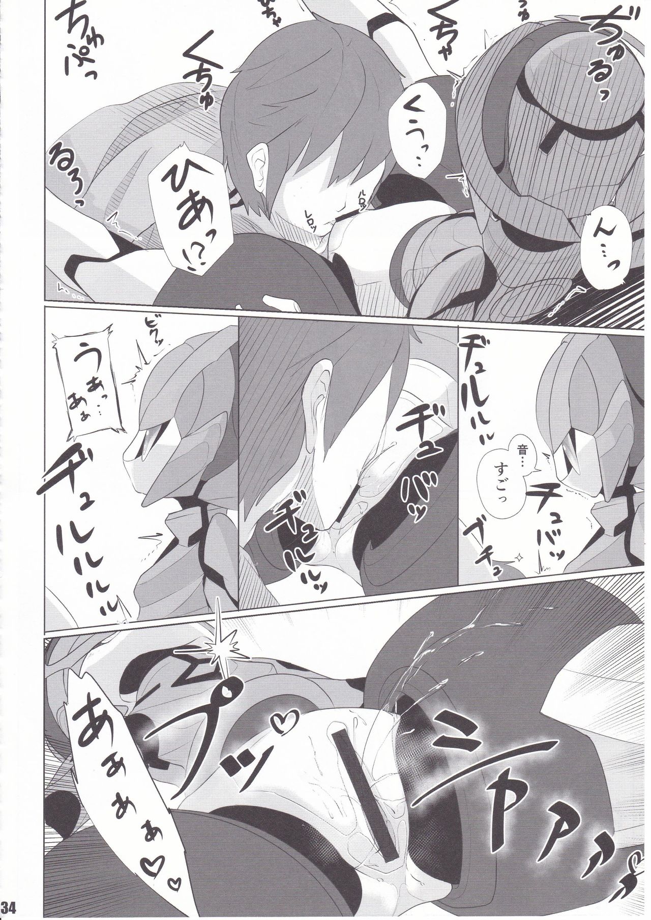 Overclock Girls - Page 35