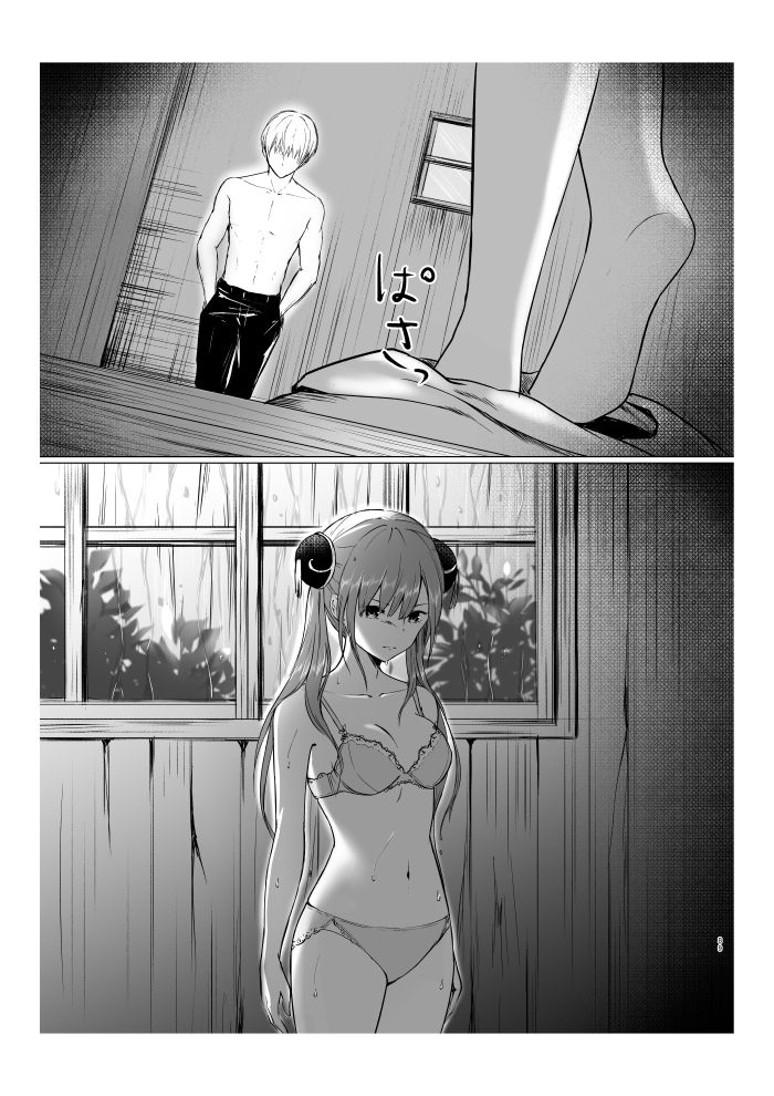 Aokute Akai - Page 30