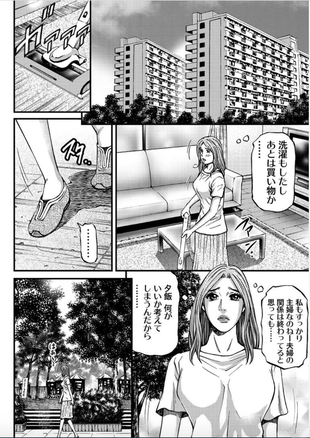 MADAME MELODY 2 - Page 128