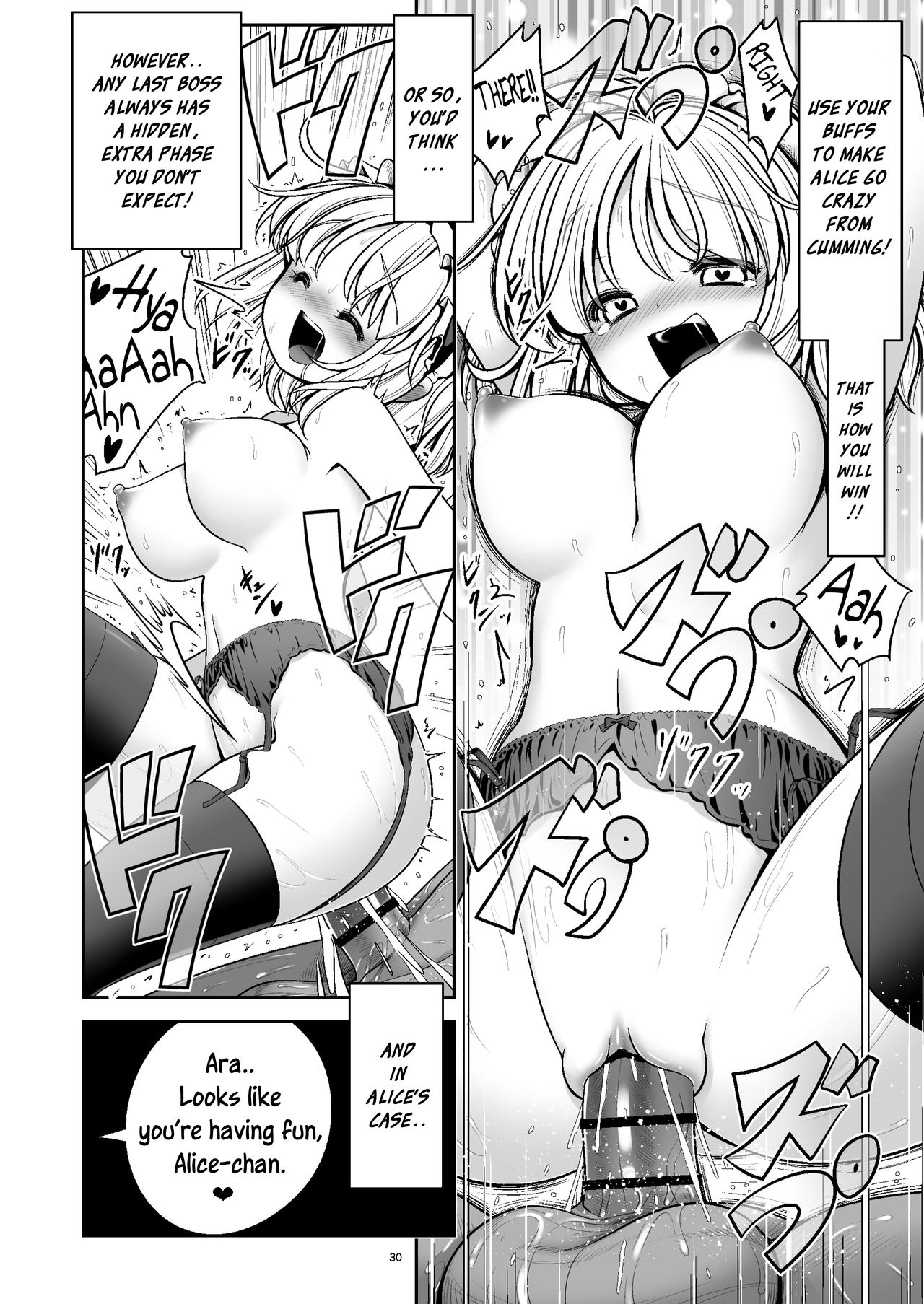 Nureru Mahounomori - Page 30