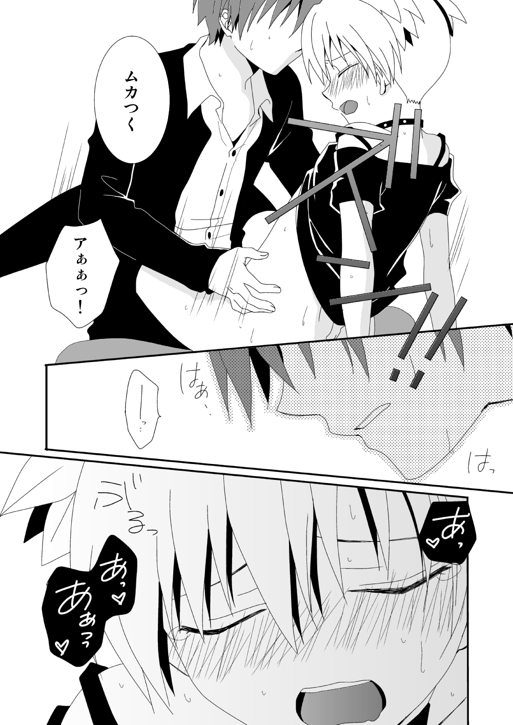 KarNagisa - Page 21