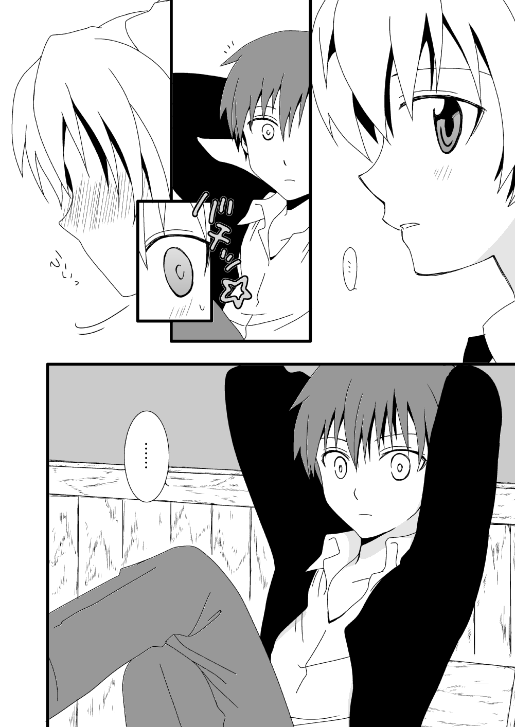 KarNagisa - Page 29