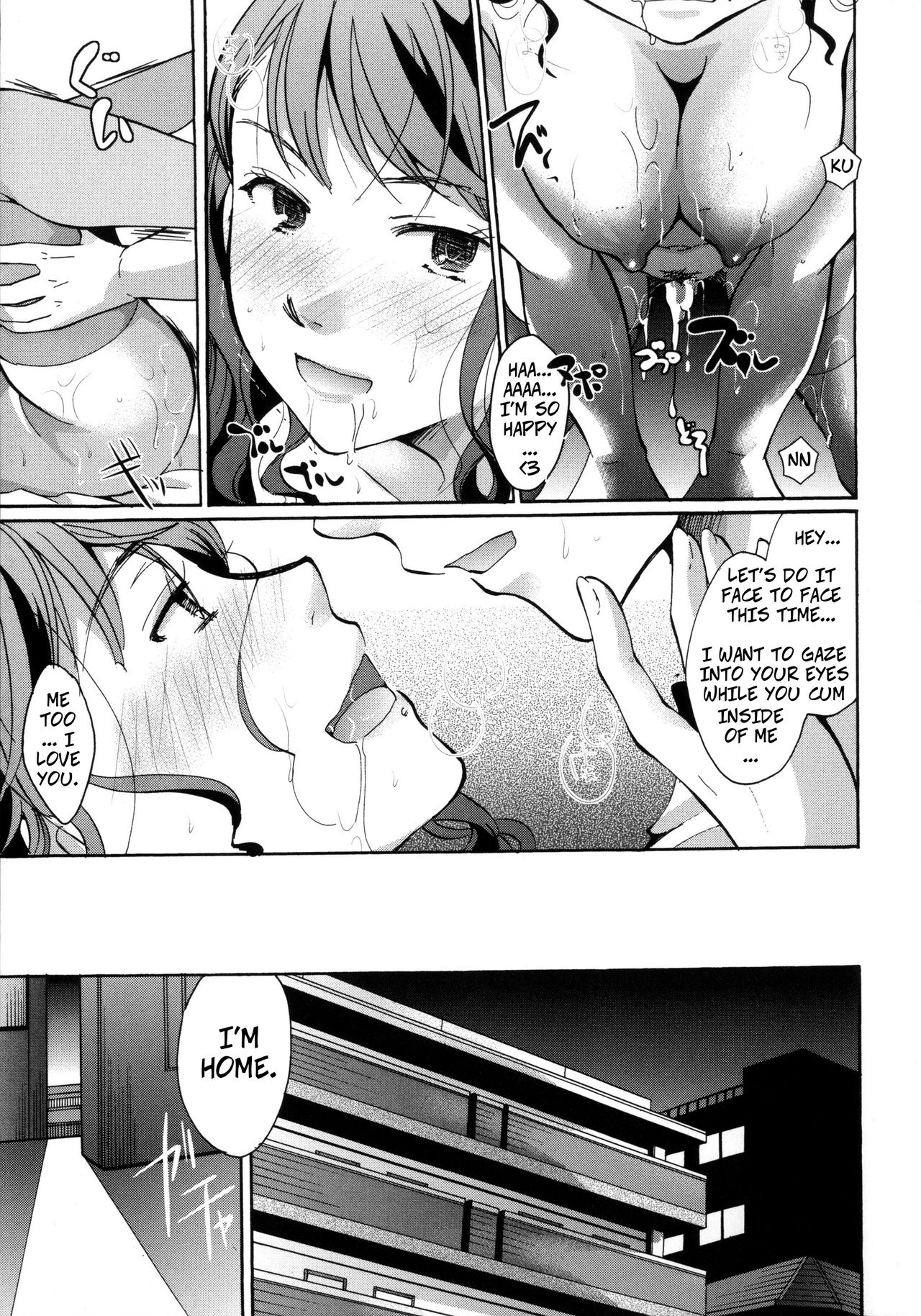 Gullable Neighbor - Page 21