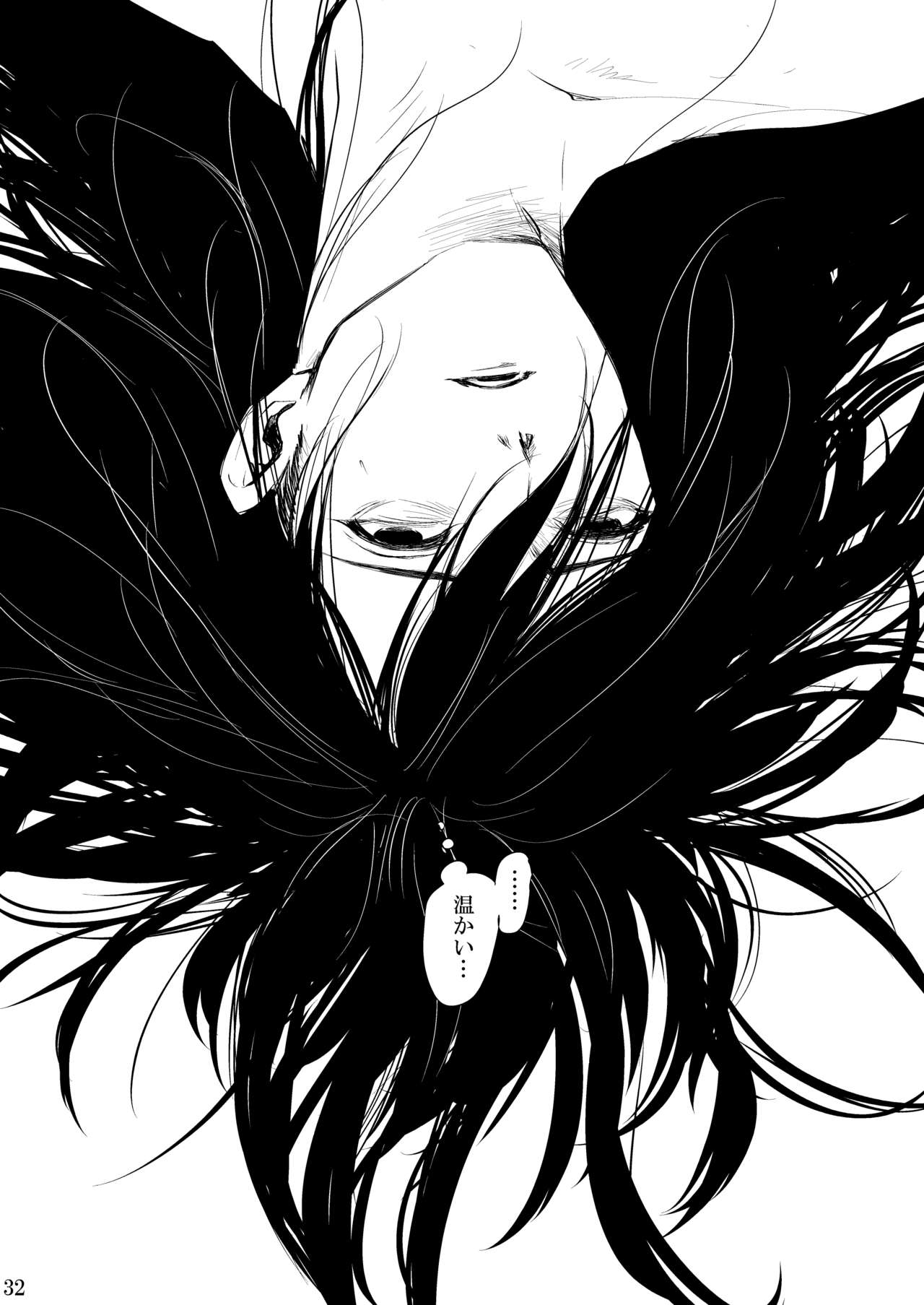 Yume ga Mitai - Page 33