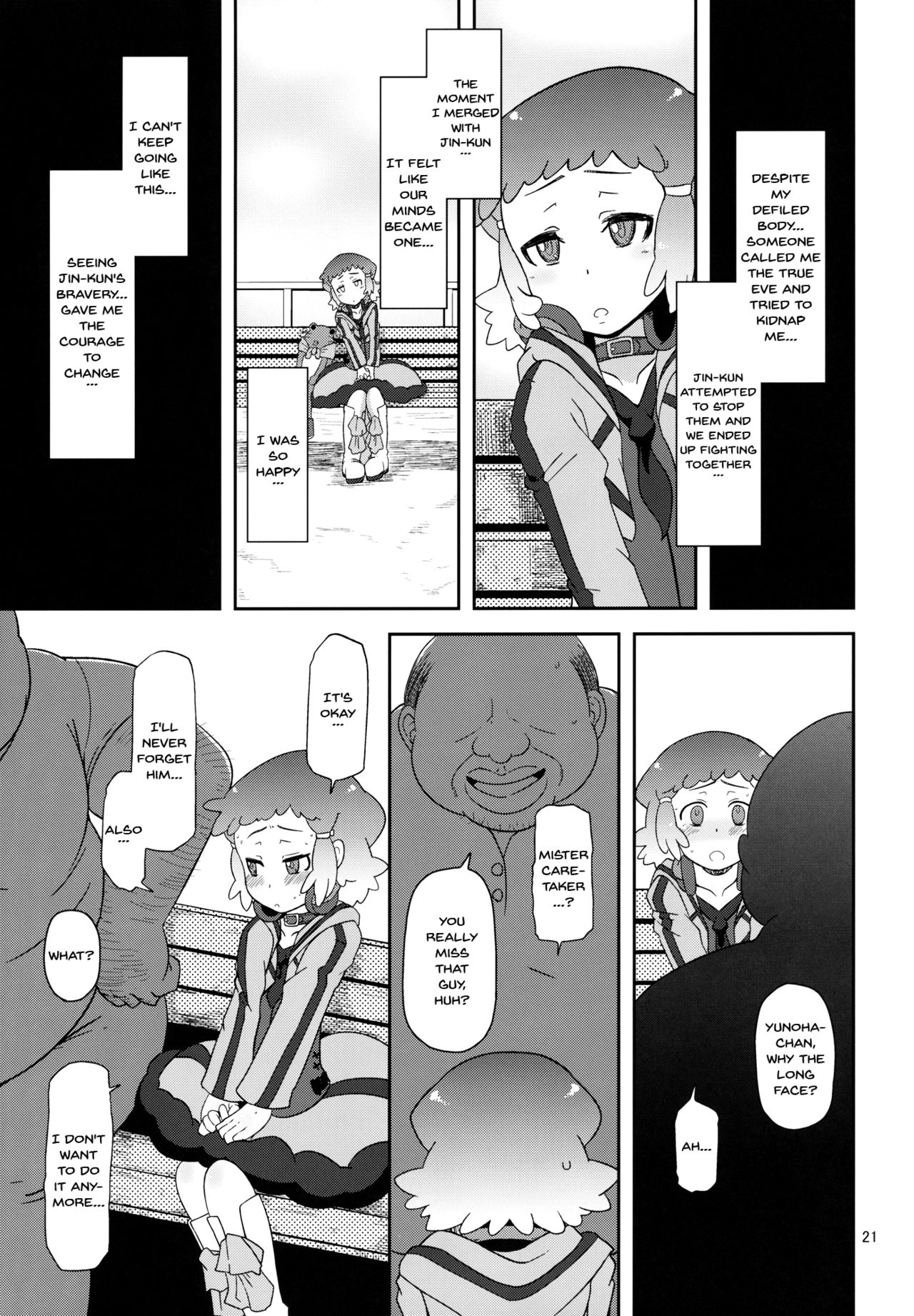 Potteri Kouhosei - Page 20