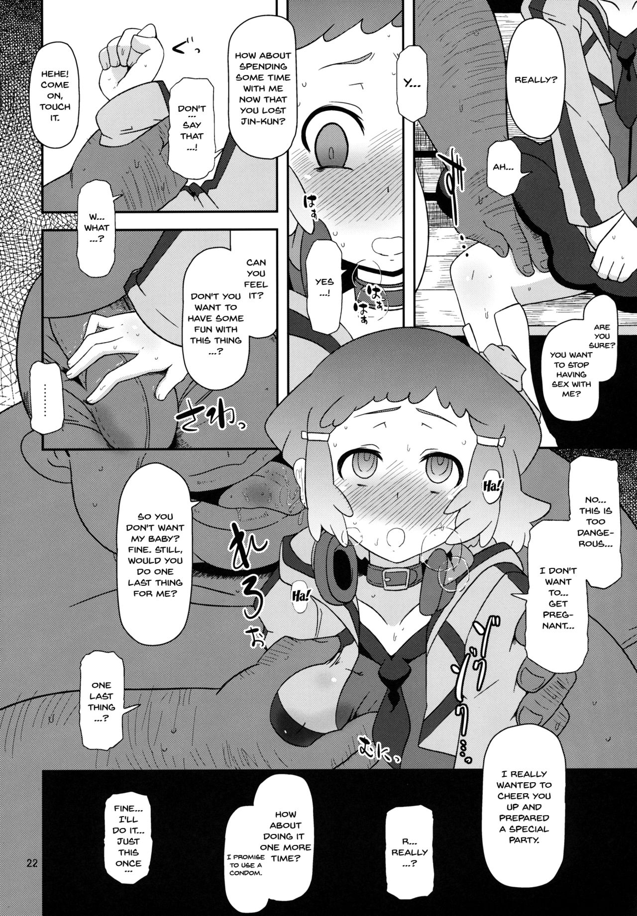 Potteri Kouhosei - Page 21
