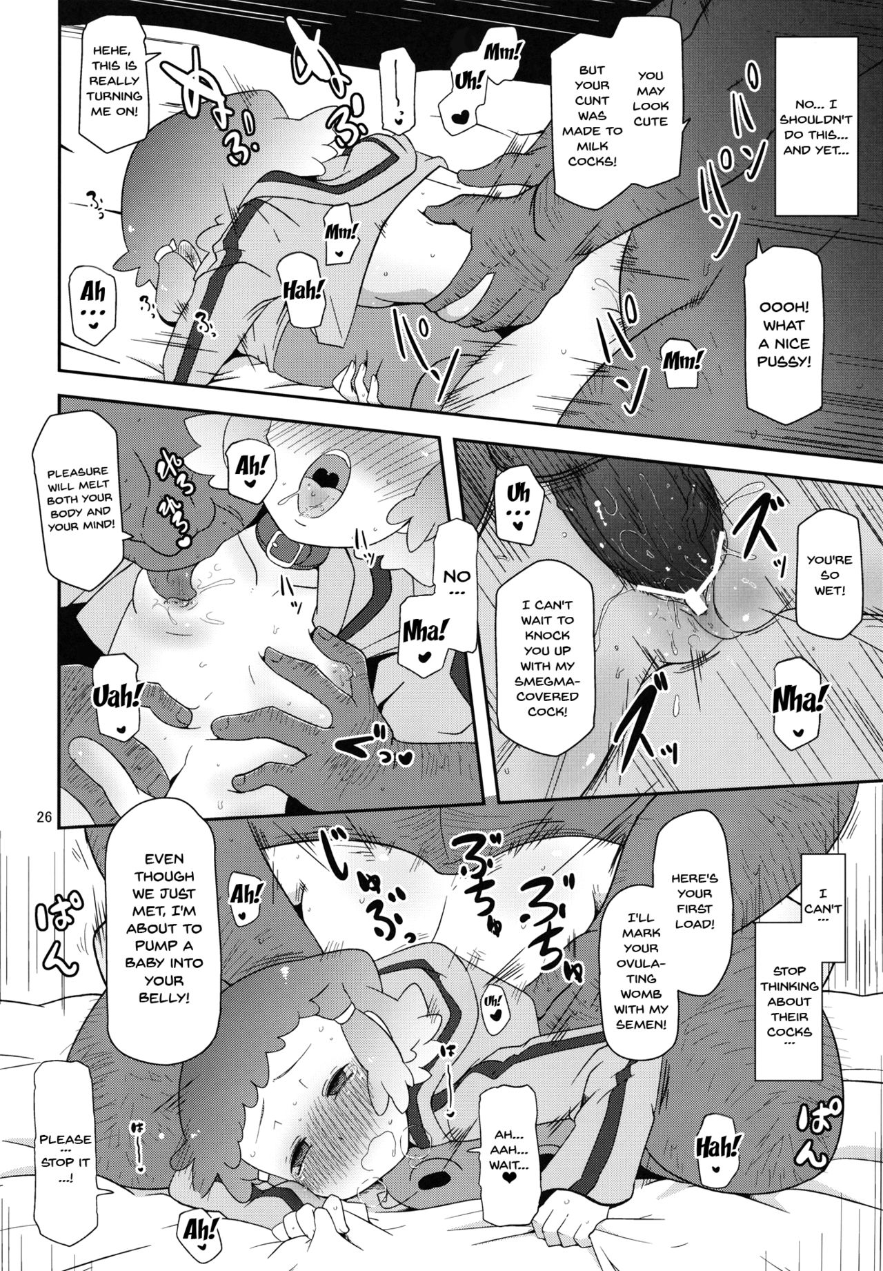 Potteri Kouhosei - Page 25
