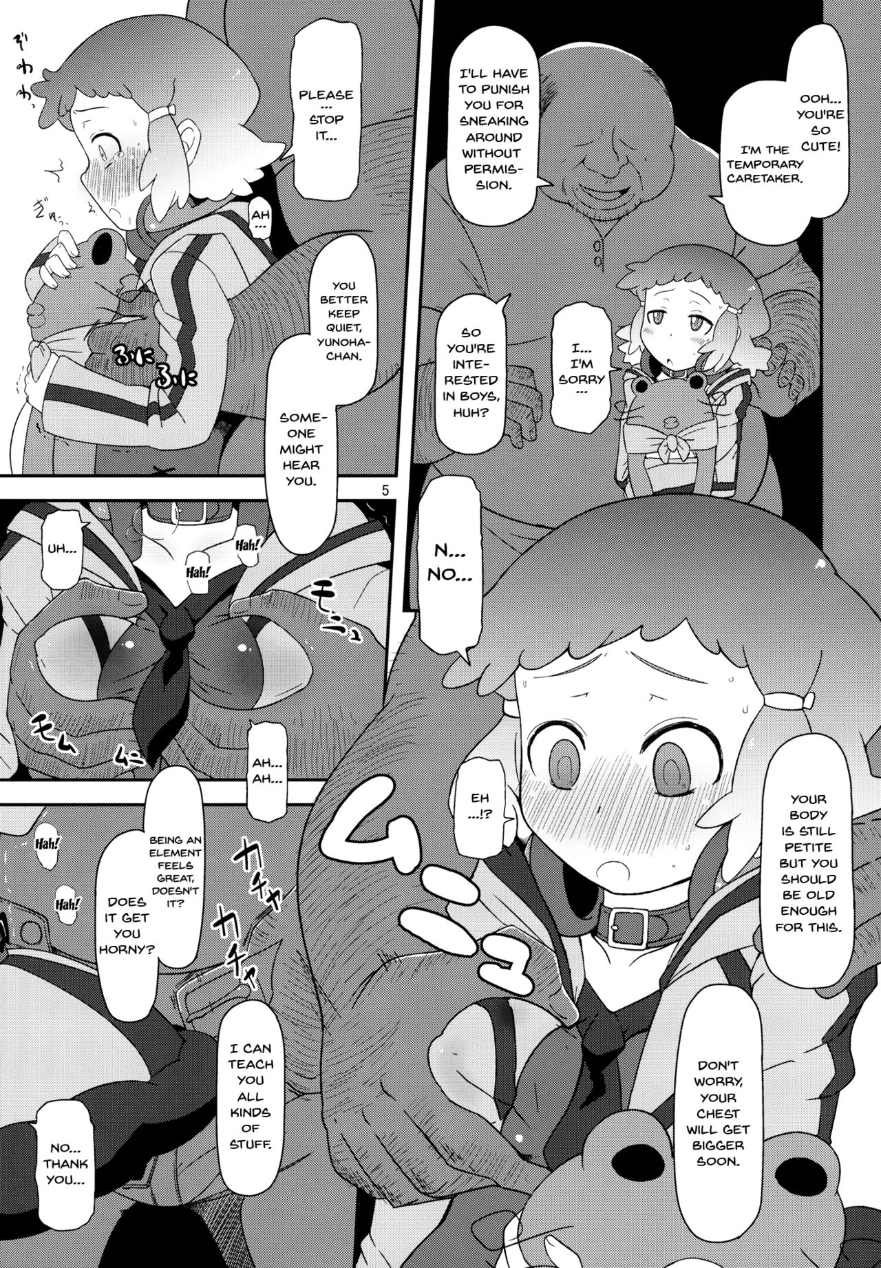 Potteri Kouhosei - Page 4
