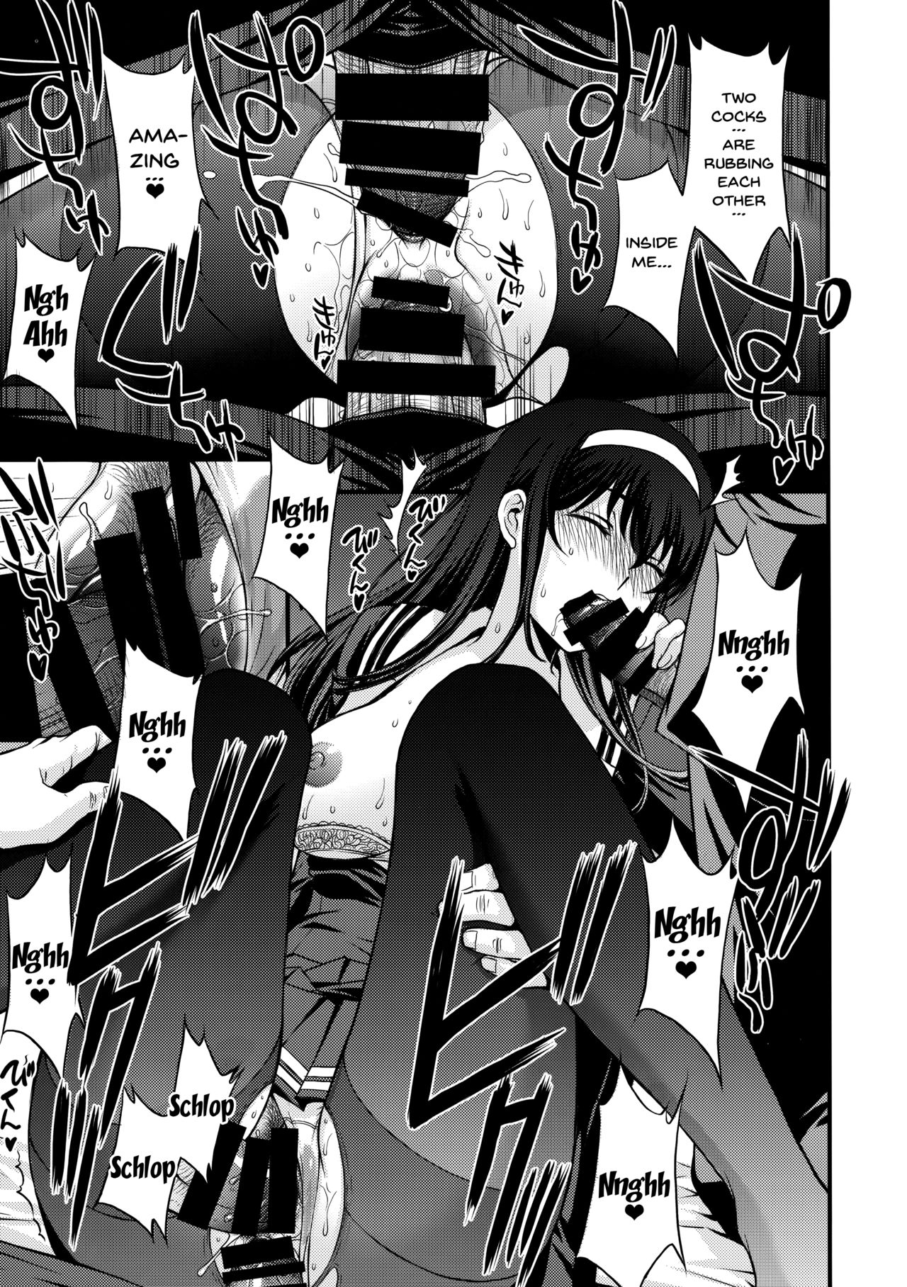 Utaha Another Bad End - Page 24