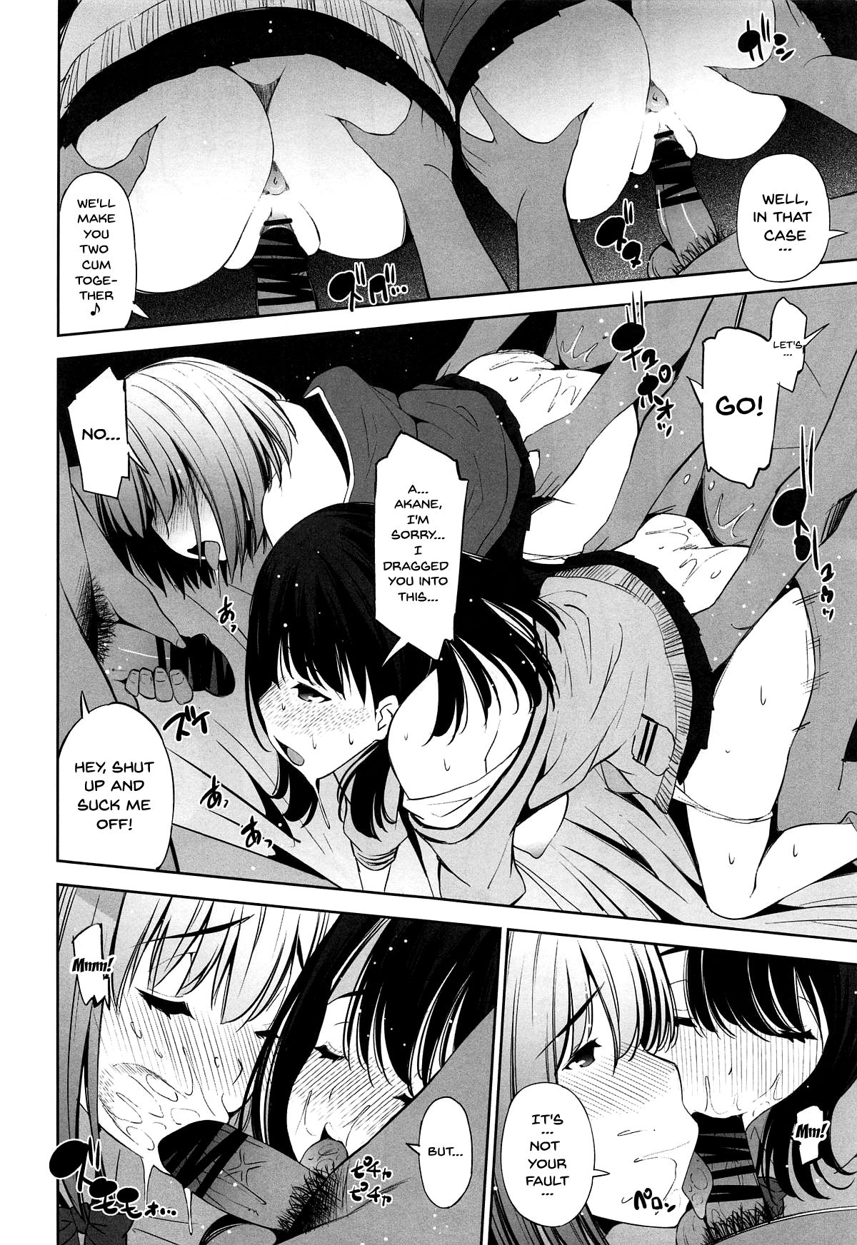 HHHH.Enkou JK - Page 15