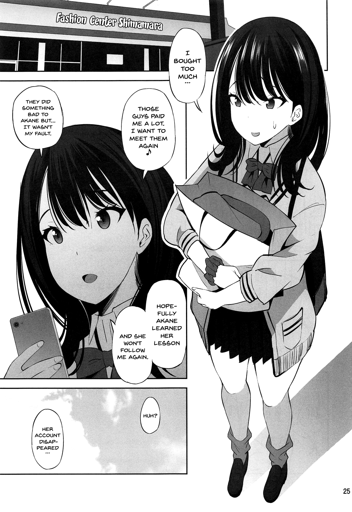 HHHH.Enkou JK - Page 24
