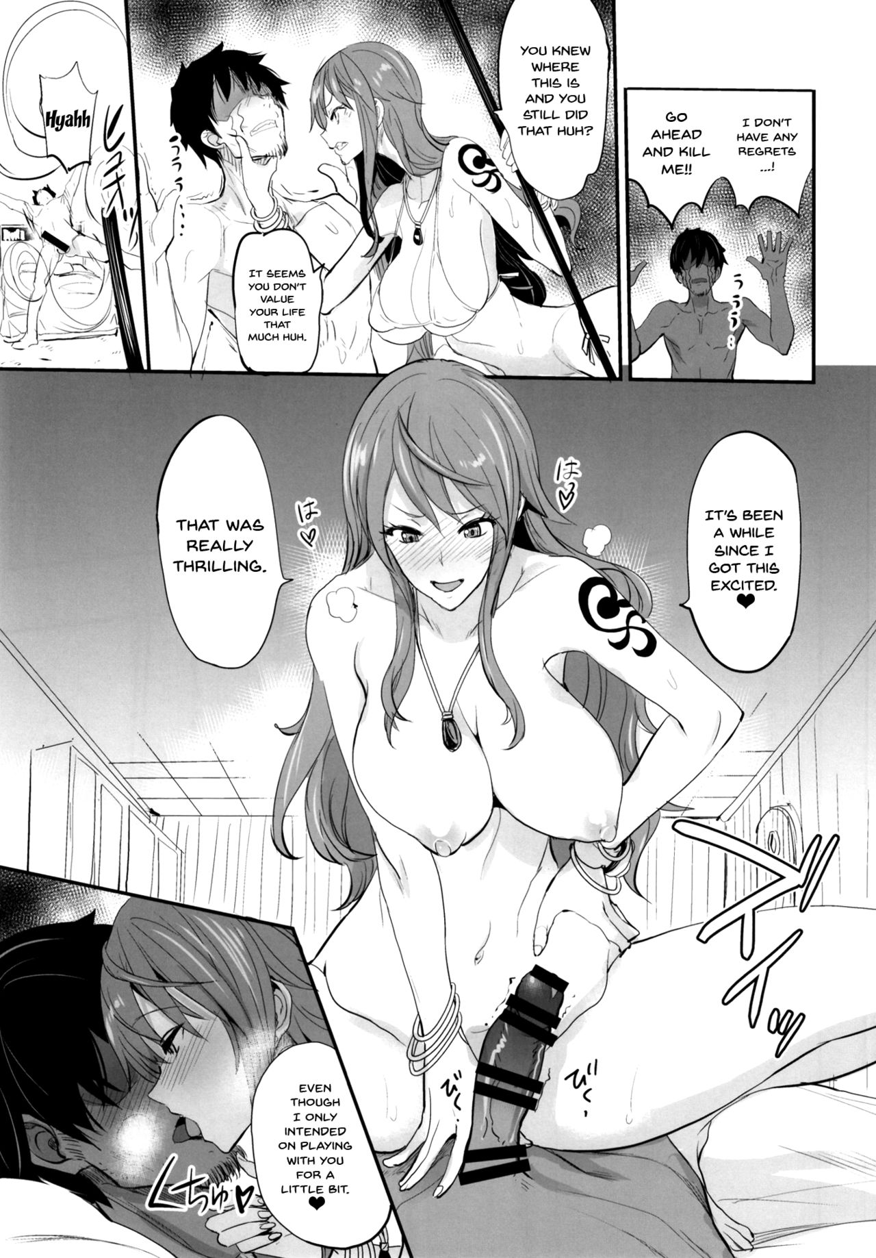 OP-SEX - Page 21