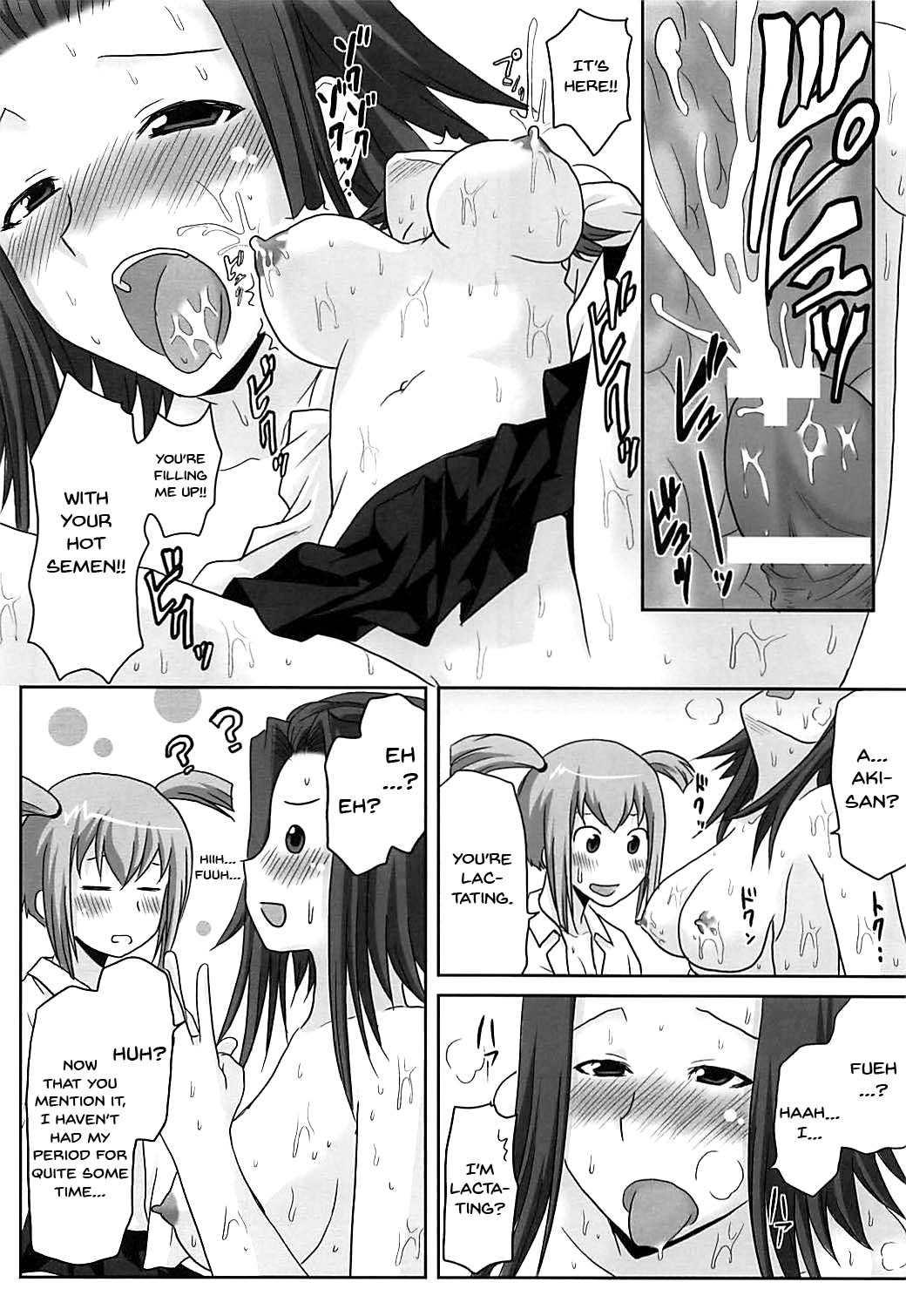 Omodume BOX XII - Page 13