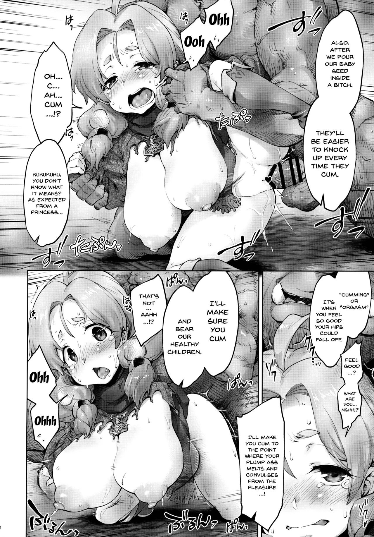 Raiders! case:2 -Mountain Kingdom- - Page 21