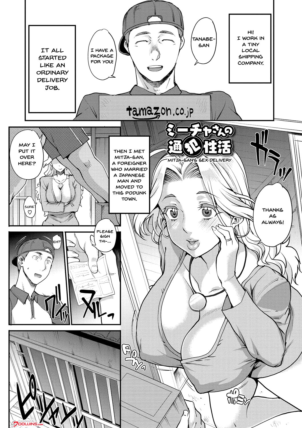 Wifeout - Page 174