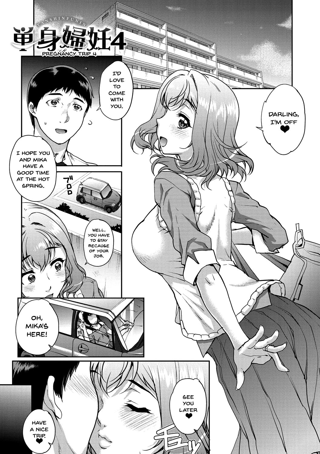 Wifeout - Page 62