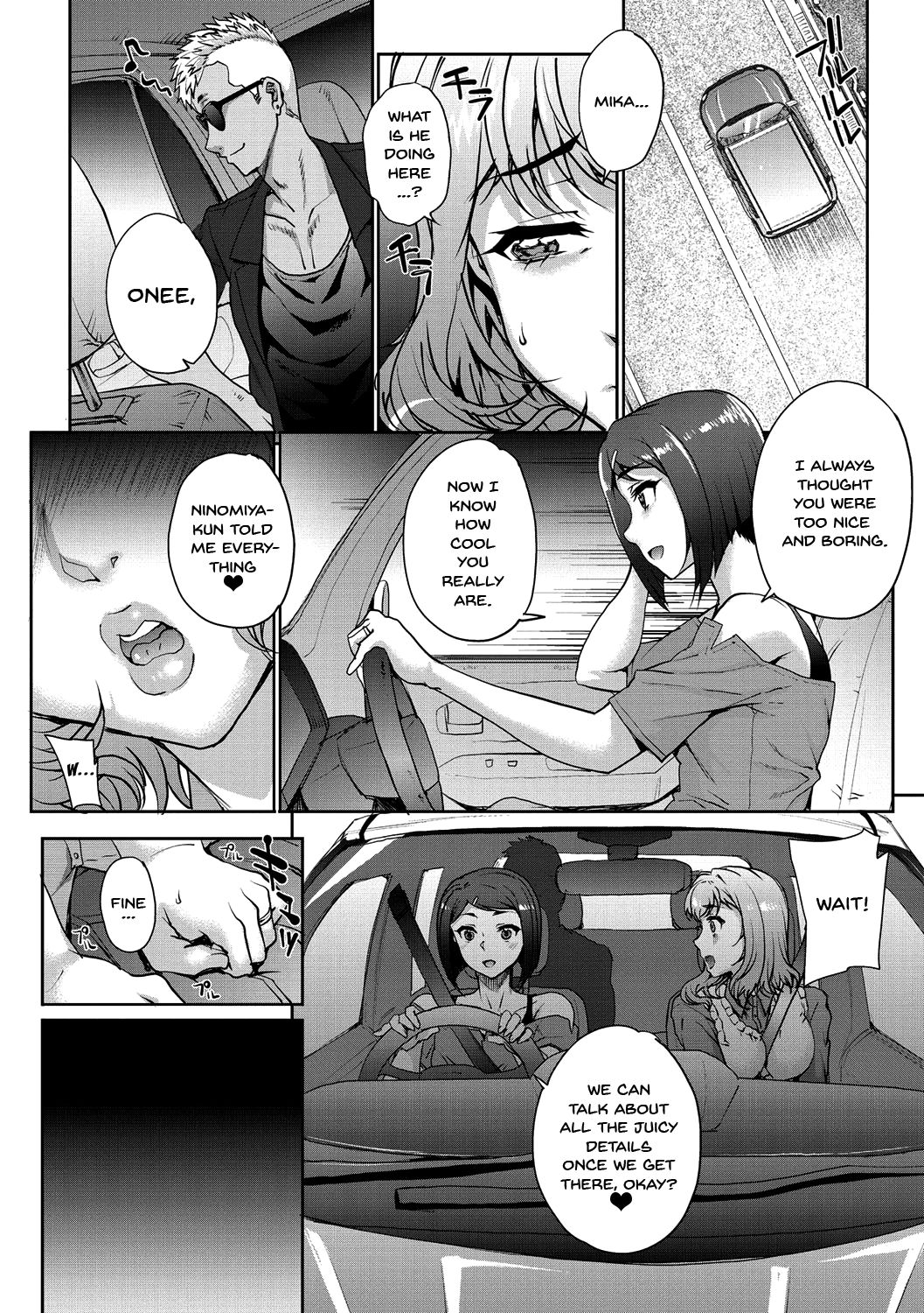 Wifeout - Page 64