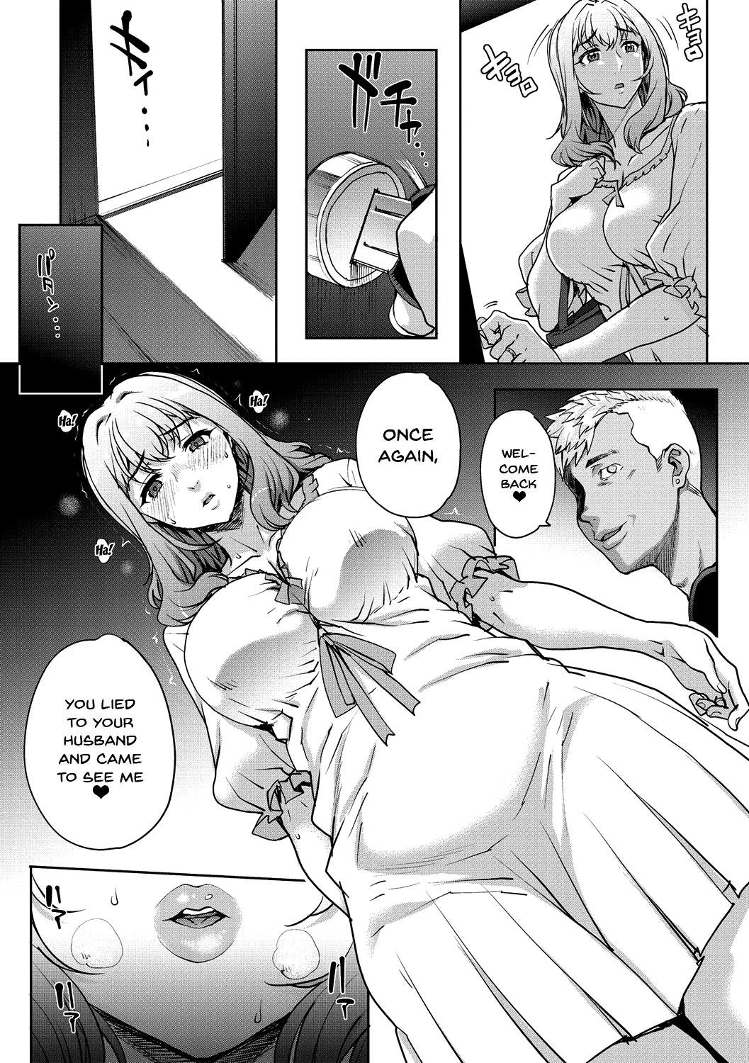 Wifeout - Page 88