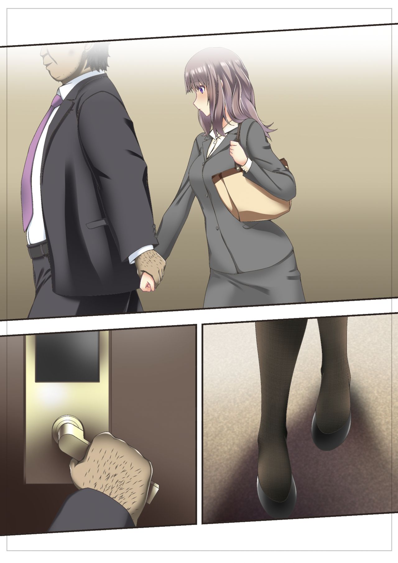 NTR漫画制作中 - Page 17