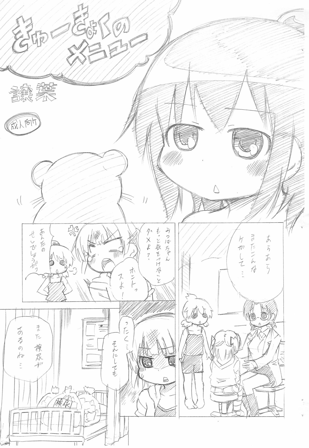 Preview page 1