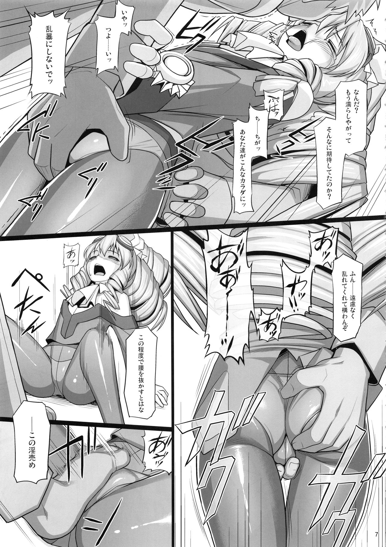 Preview page 6