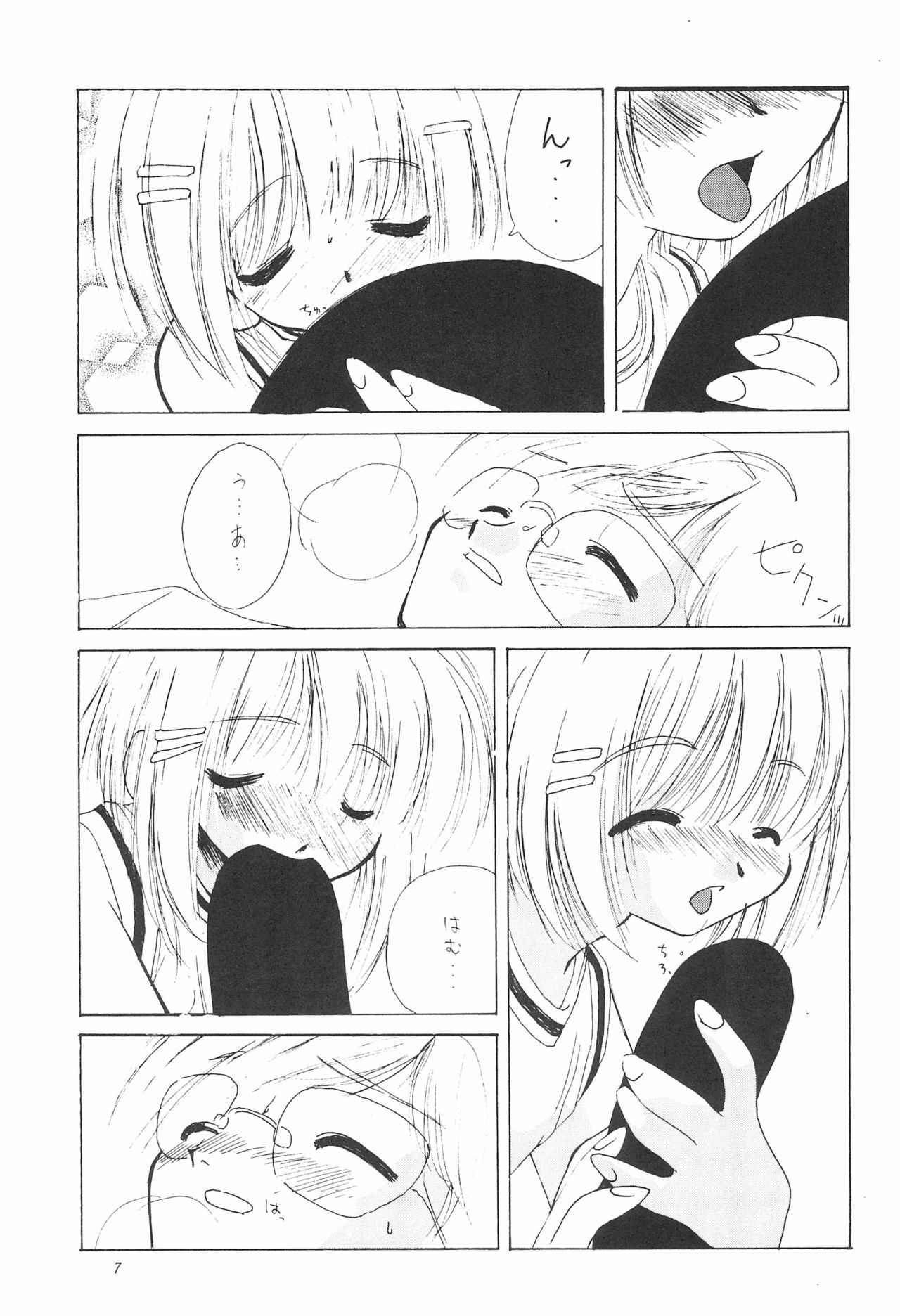 JEWEL BOX 6 - Page 11